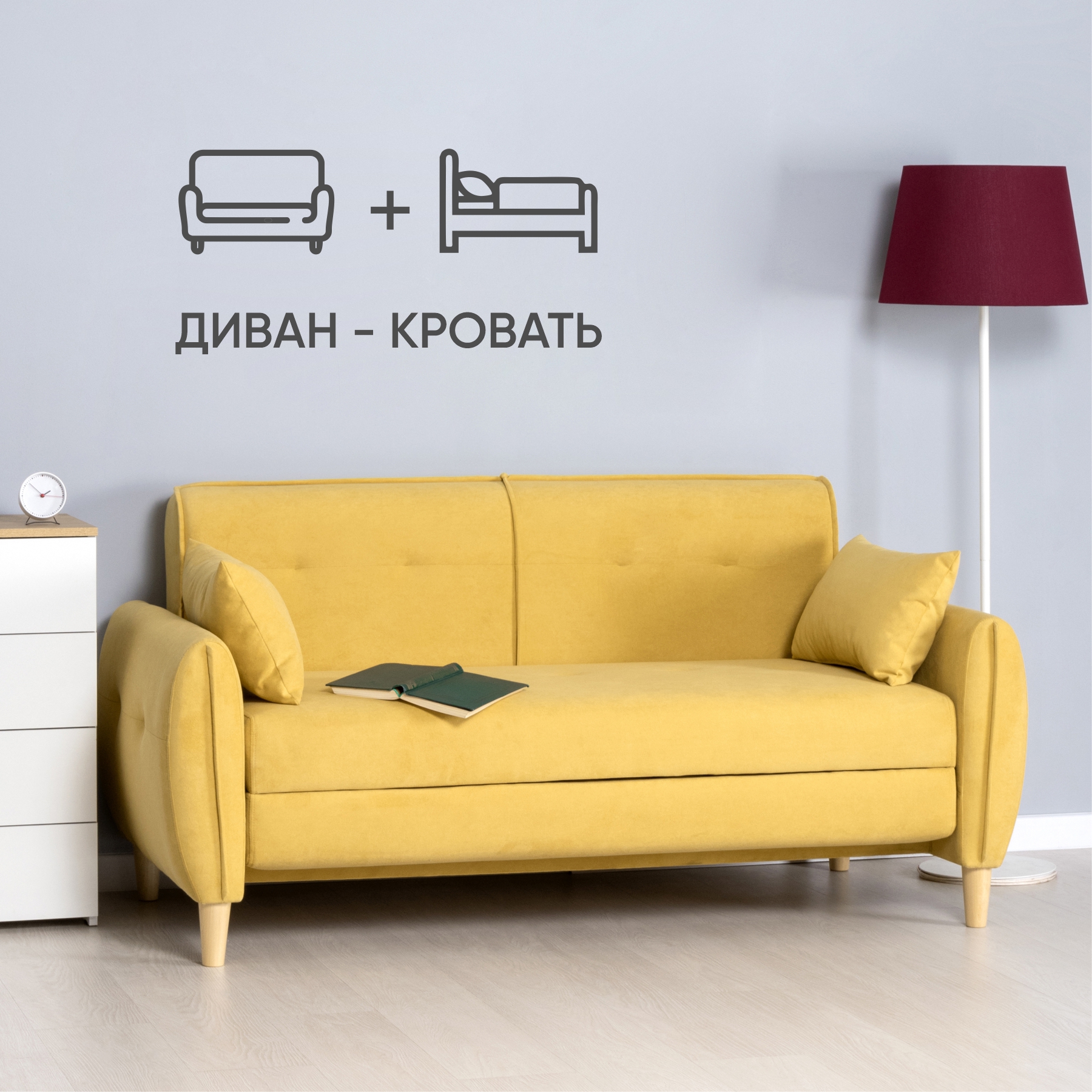 Изображение товара Диван прямой Нижегородмебель И К Ханна 170x82x89 см пенополиуретан цвет горчичный