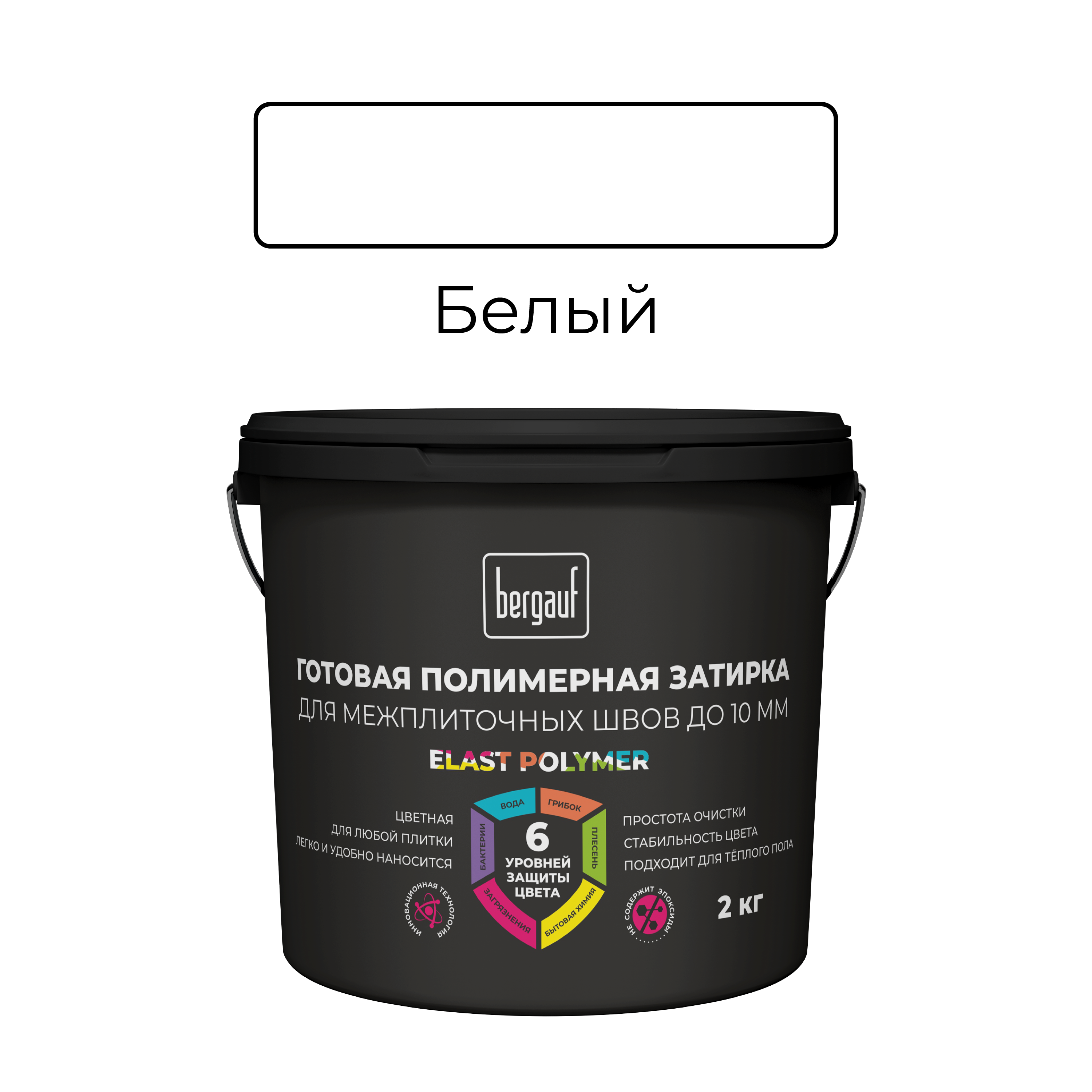 Изображение товара Затирка белая готовая для плитки и швов кафеля Bergauf Elast Polymer 2 кг