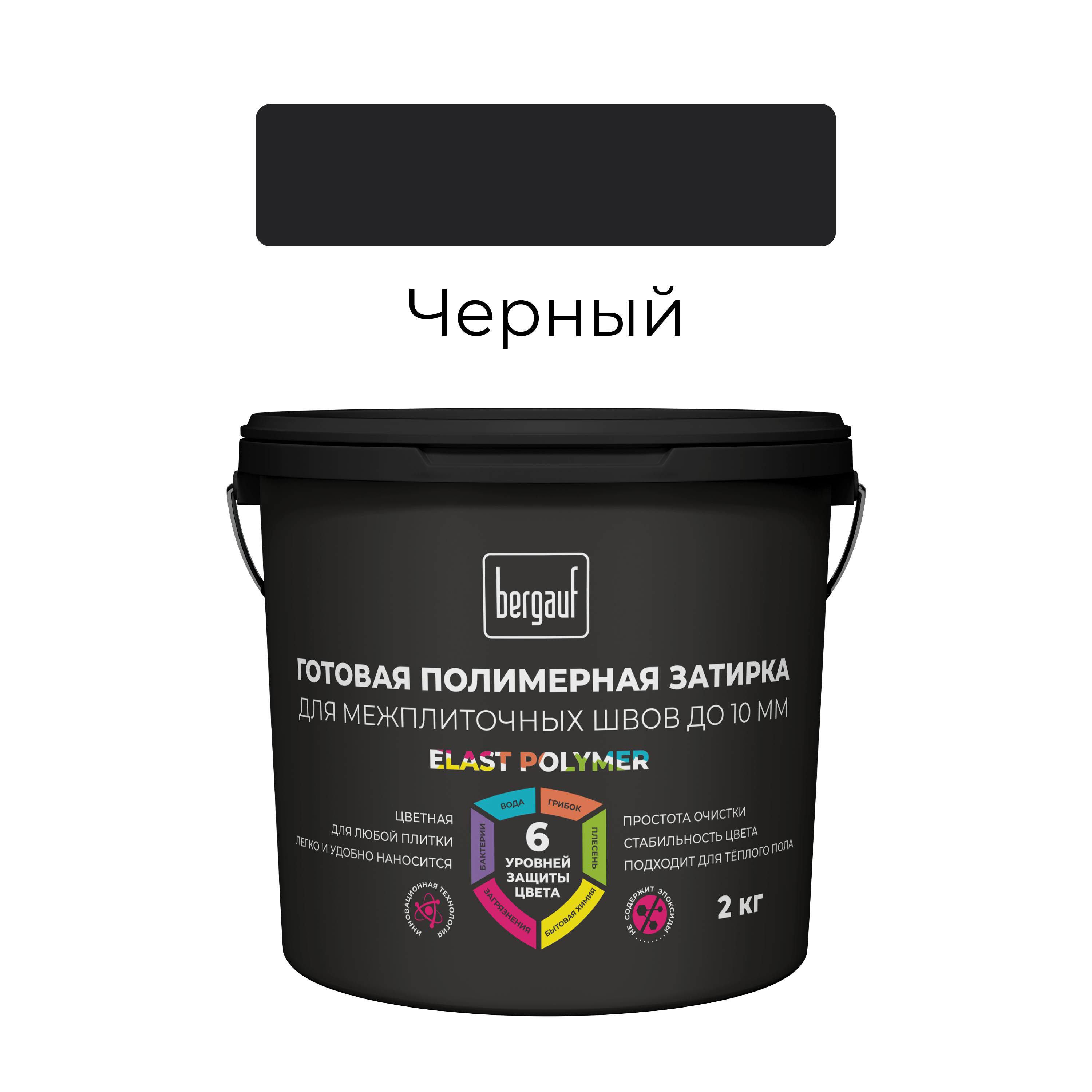 Изображение товара Полимерная затирка Bergauf Elast Polymer черная 2 кг для швов плитки и камня