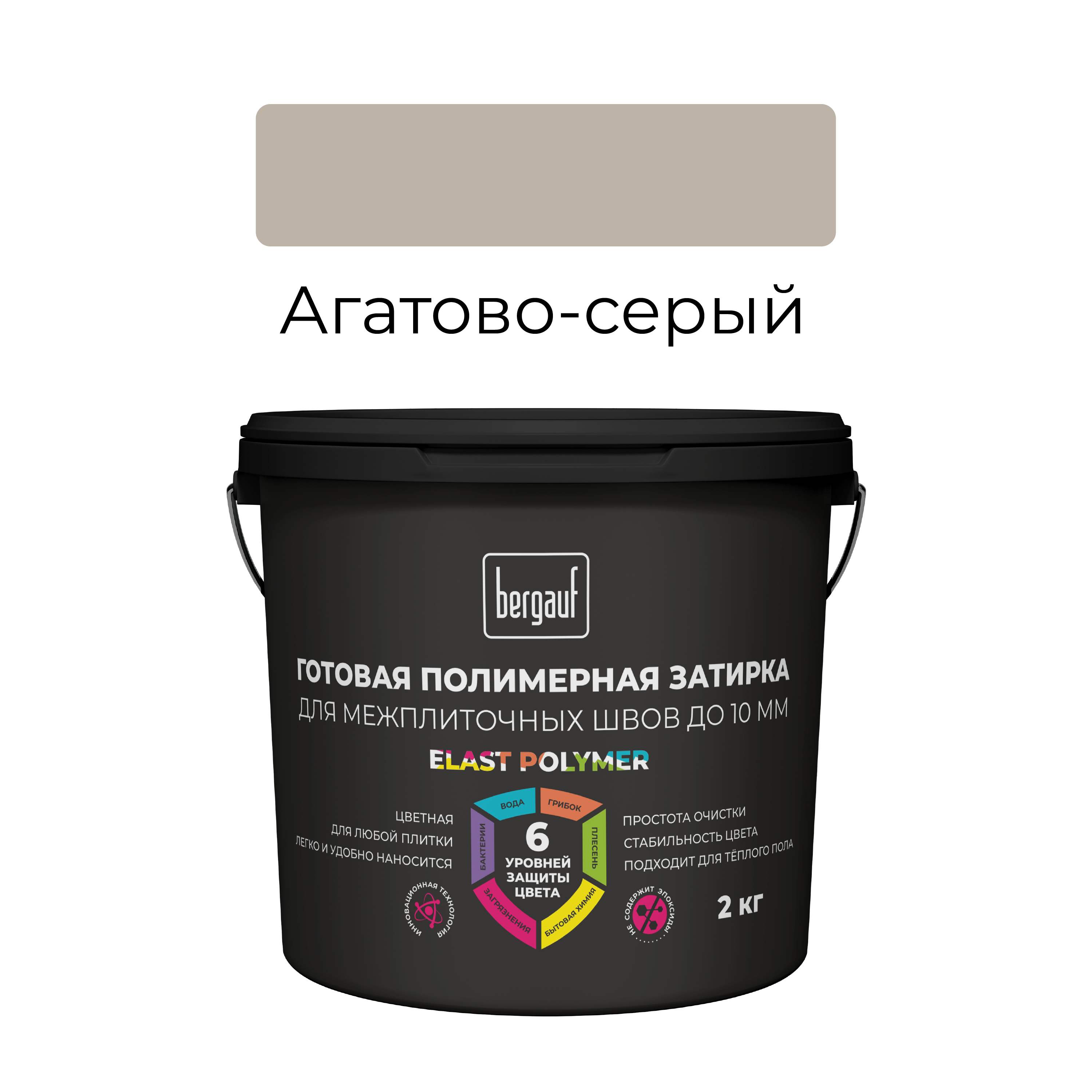 Изображение товара Затирка полимерная для плитки Bergauf Elast Polymer агатово-серого 2 кг
