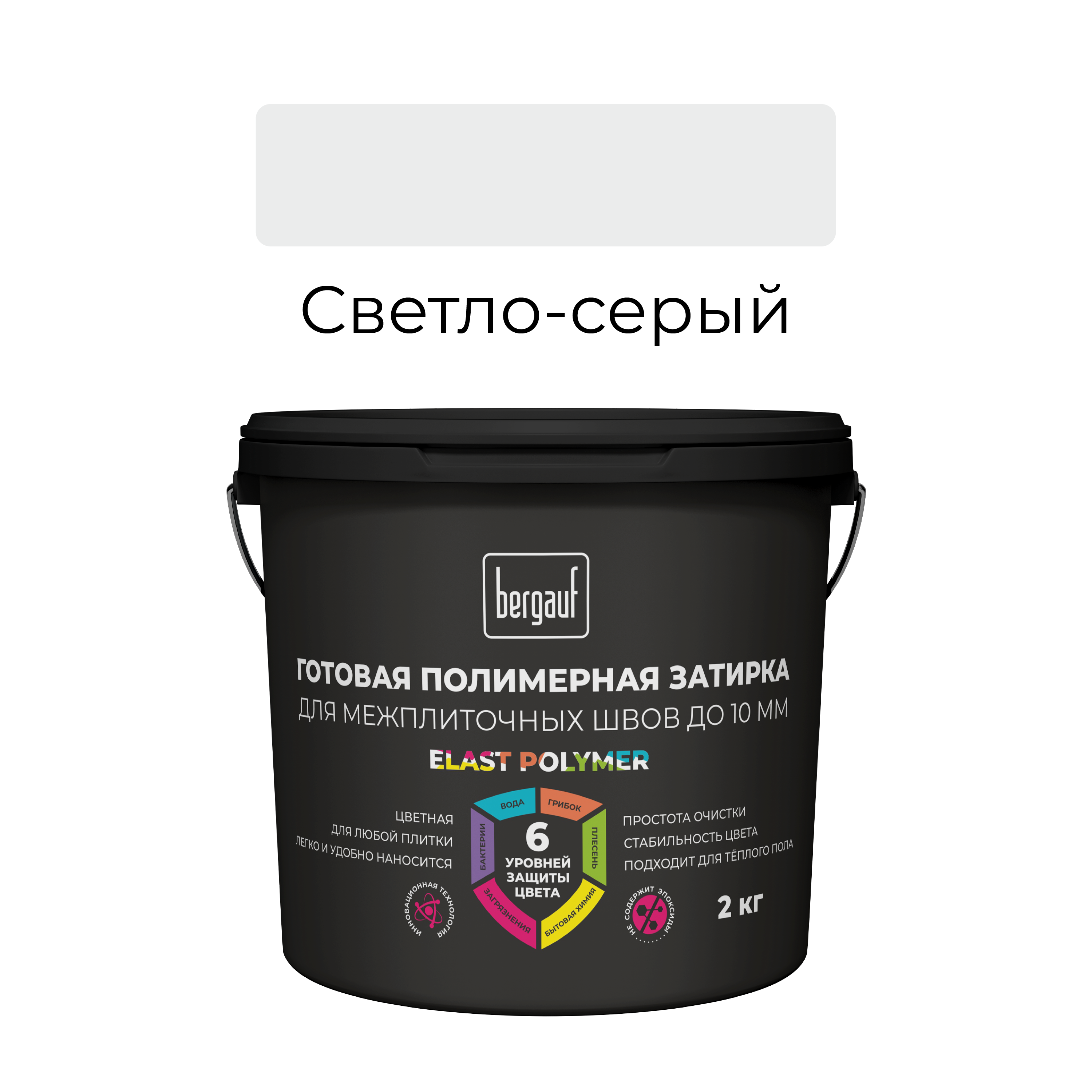 Изображение товара Затирка полимерная Bergauf Elast Polymer светло-серого цвета 2 кг для плитки и швов