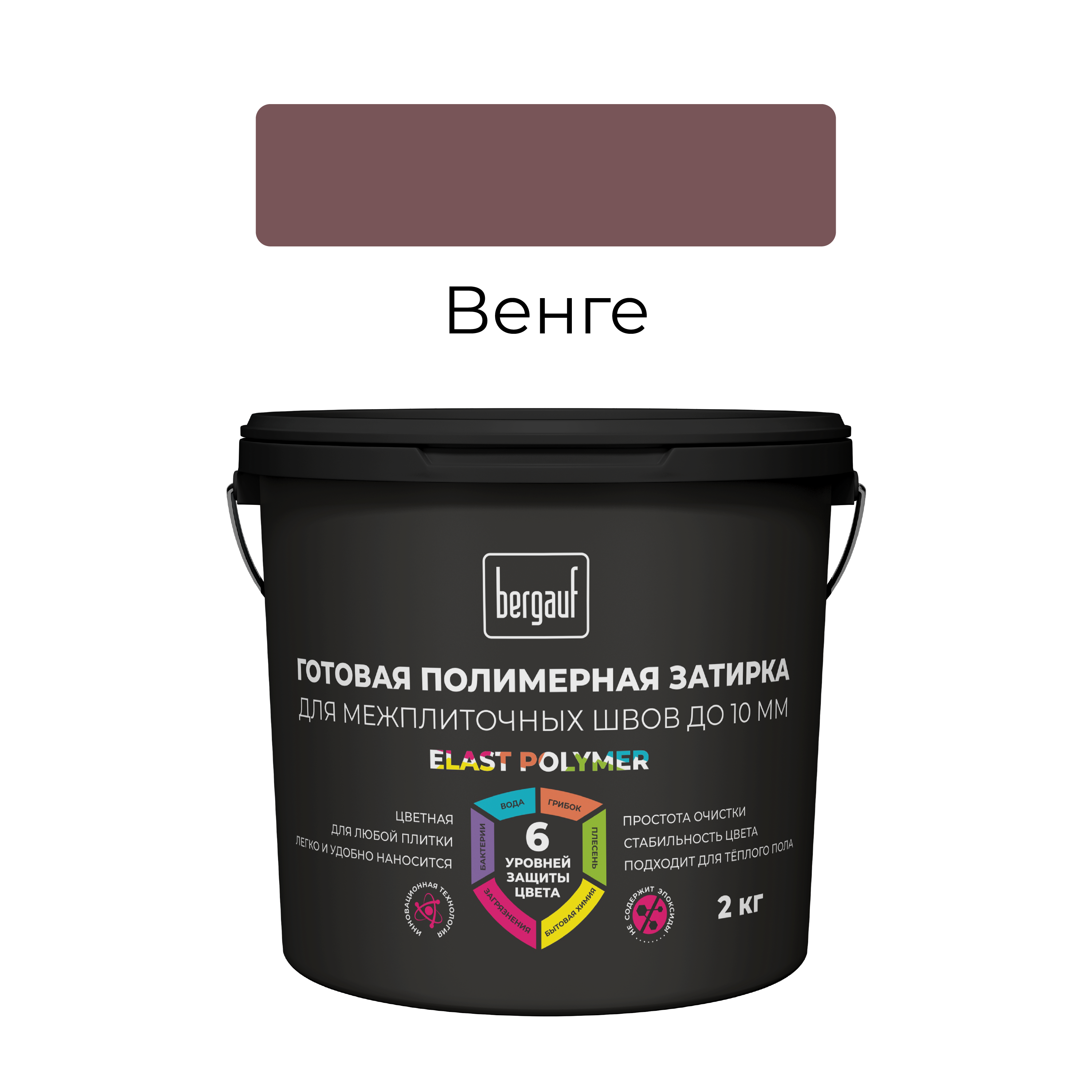 Изображение товара Затирка полимерная готовая для плитки и швов кафеля Bergauf Elast Polymer цвет венге 2 кг
