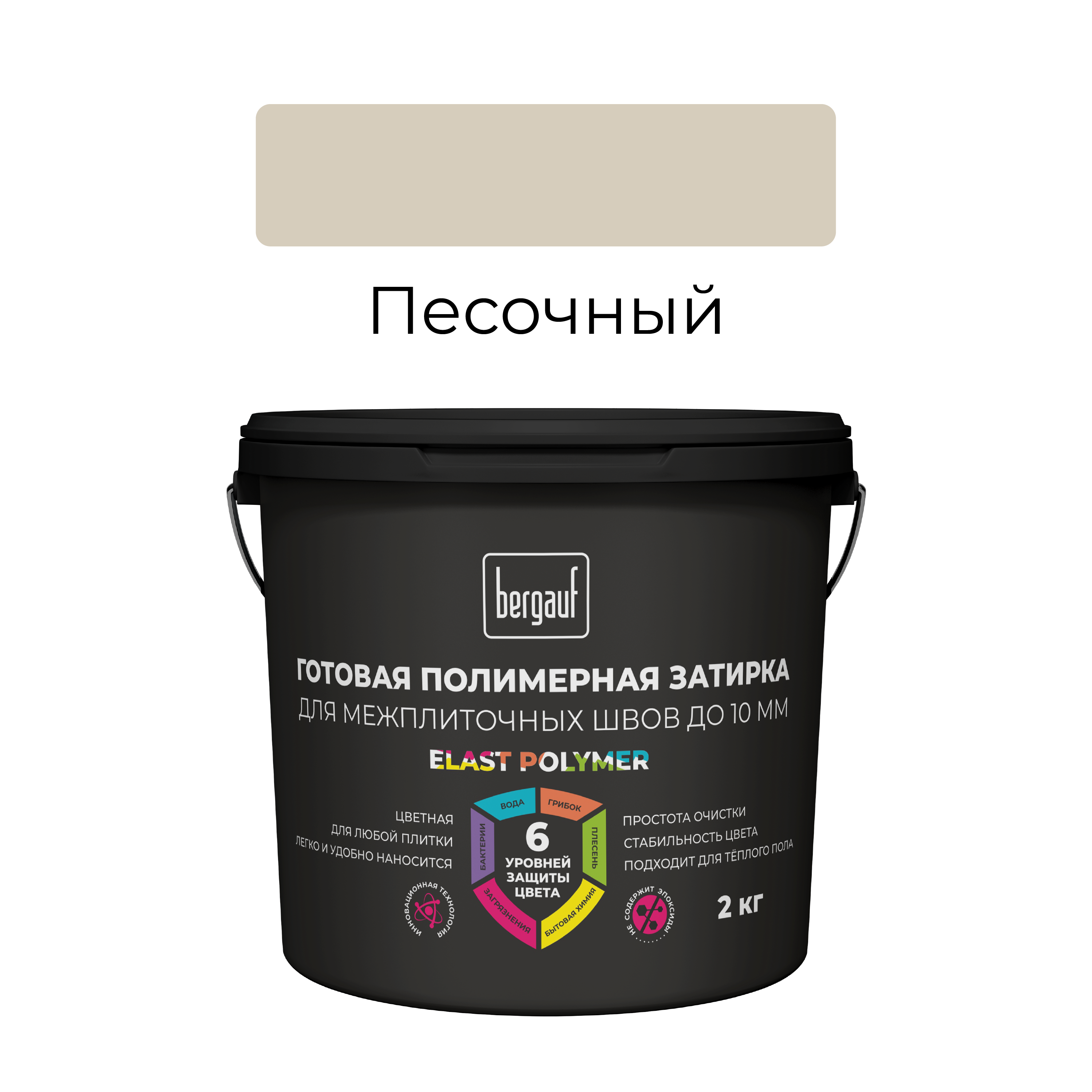 Изображение товара Полимерная затирка Bergauf Elast Polymer песочный 2 кг для швов плитки и камня