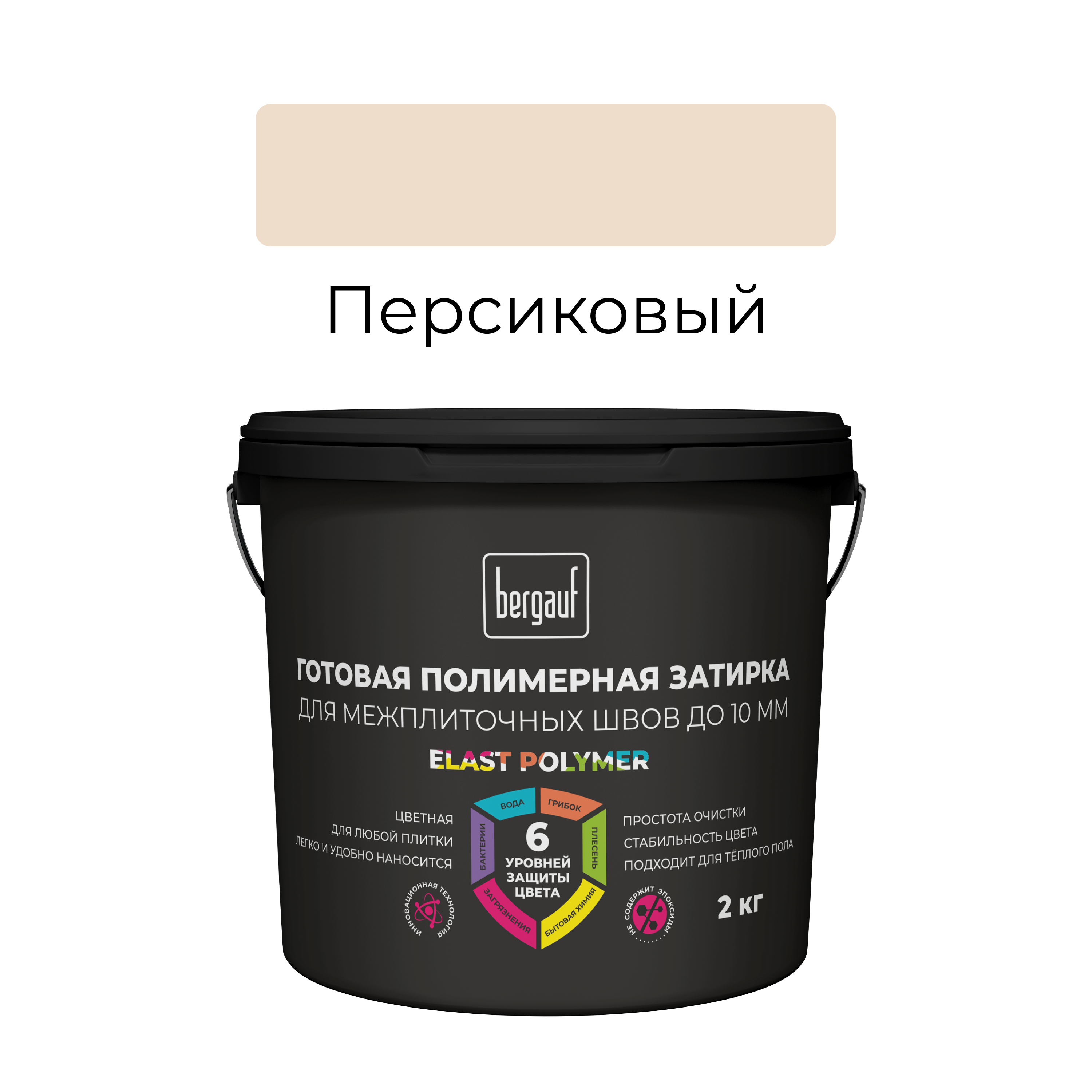 Изображение товара Затирка полимерная готовая Bergauf Elast Polymer цвет персиковый 2 кг