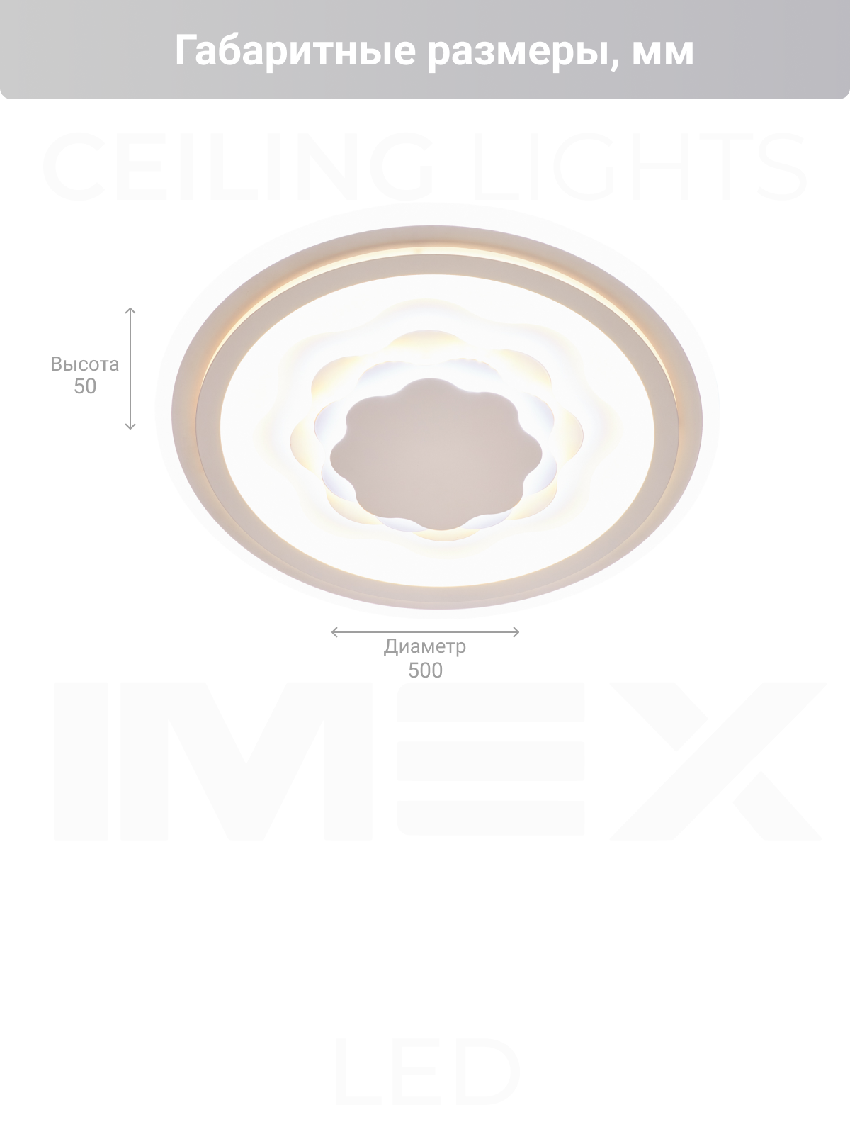 Изображение товара Современная светодиодная люстра на штанге IMEX PLC-3035-500 белый цвет 83W