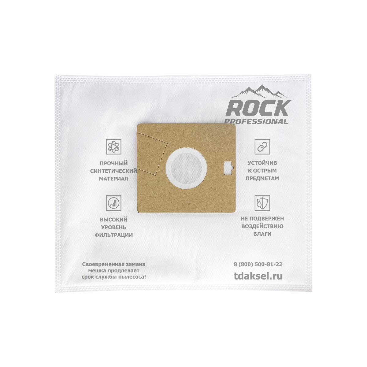 Изображение товара Мешки тканевые для пылесоса Rock Professional BUN024, 5 шт