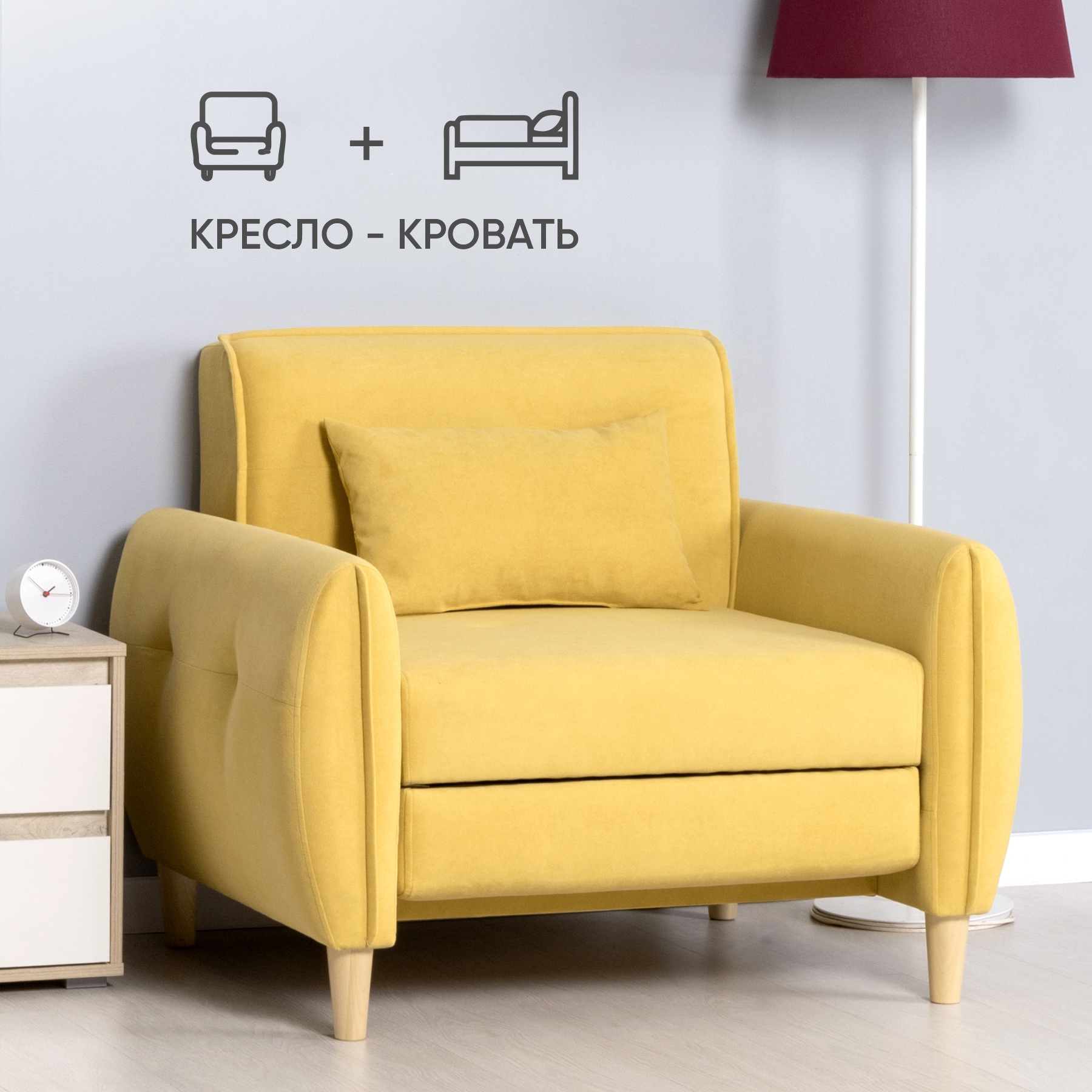 Изображение товара Кресло-кровать Нижегородмебель и К Ханна 104x89 см желтый велюр