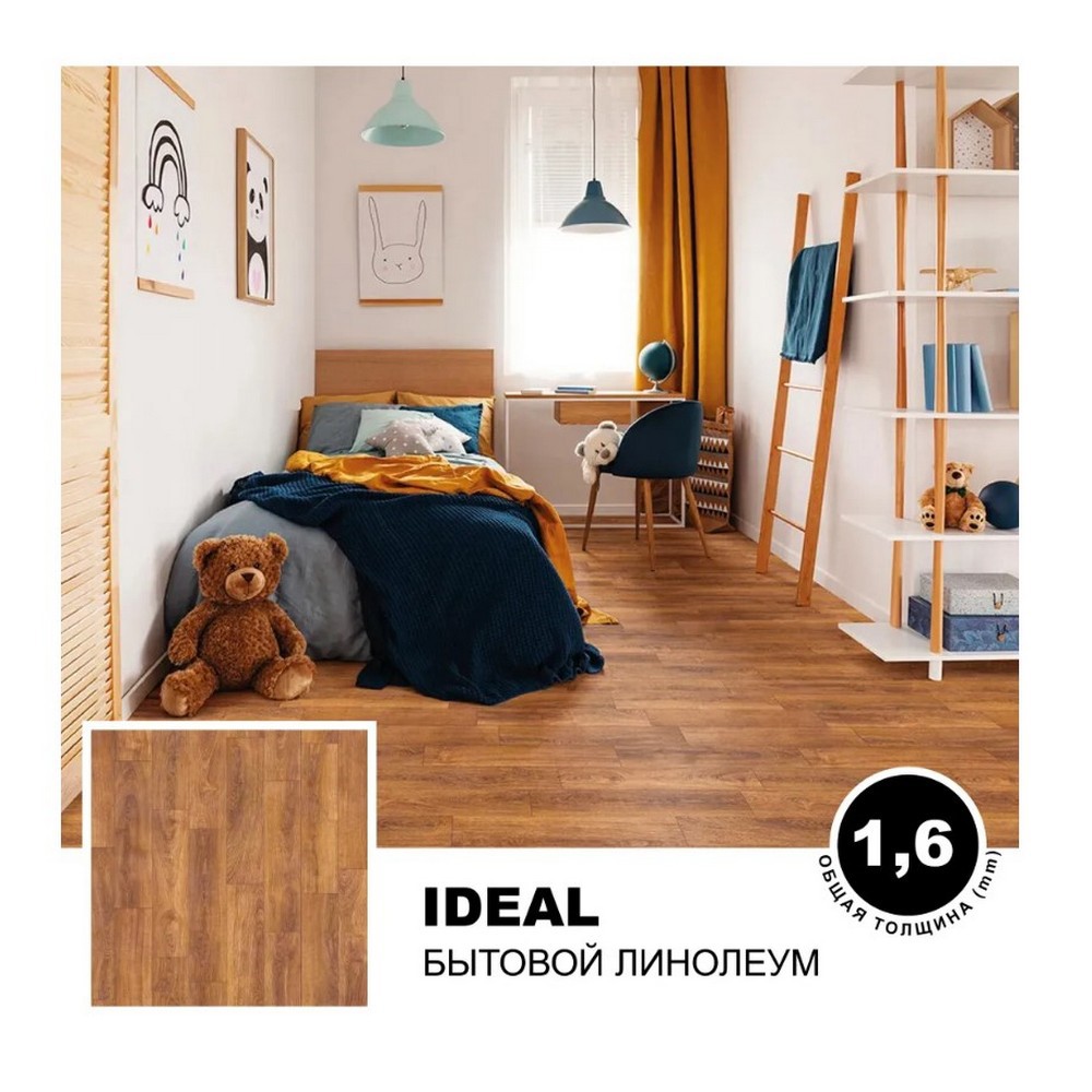 Изображение товара Линолеум IDEAL Bazis Kortes 1 21 класс 1.5x6 м