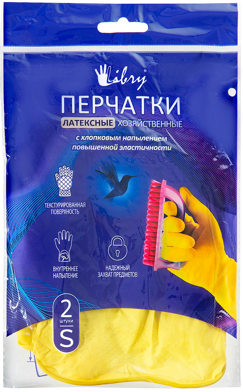 Изображение товара Перчатки латексные Gloves Libry размер 7/S с защитой от скольжения Изображение товара Перчатки латексные Gloves Libry размер 7/S с защитой от скольжения