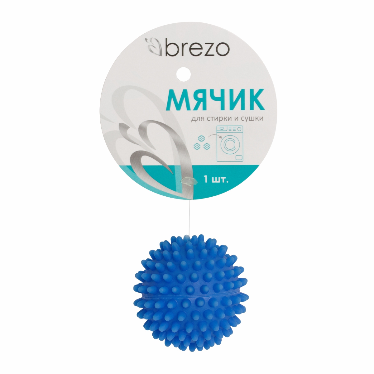 Изображение товара Мячик для стирки Brezo WB-67B