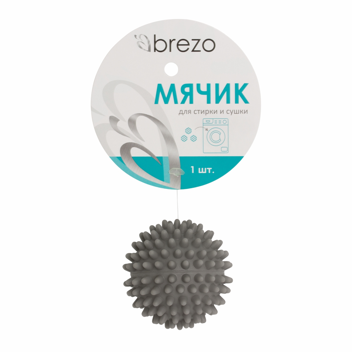 Изображение товара Мячик для стирки Brezo WB-67GR