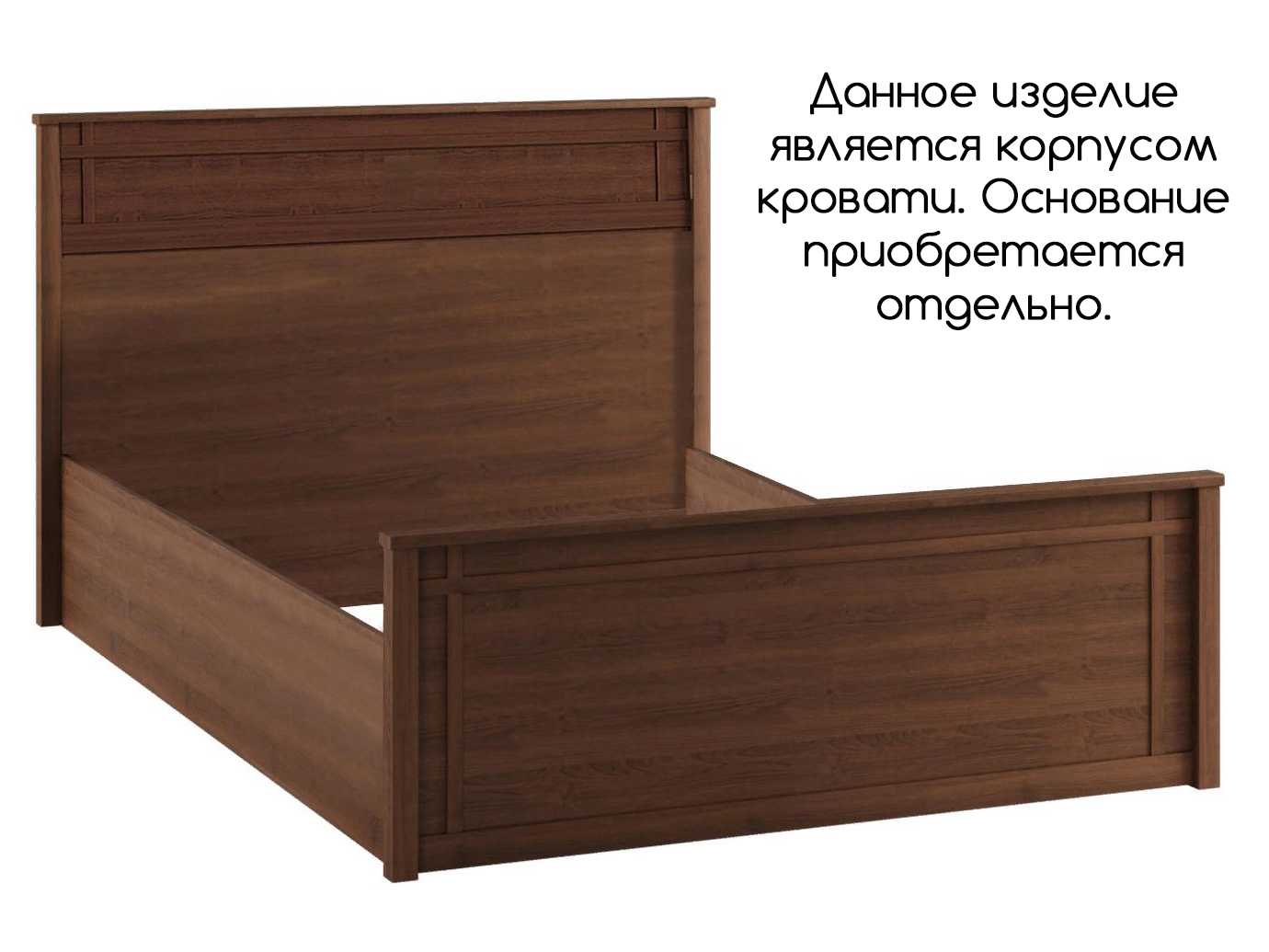 Изображение товара Кровать Domani Ричард РКР-3 174.2x104.6x208.6 см цвет орех