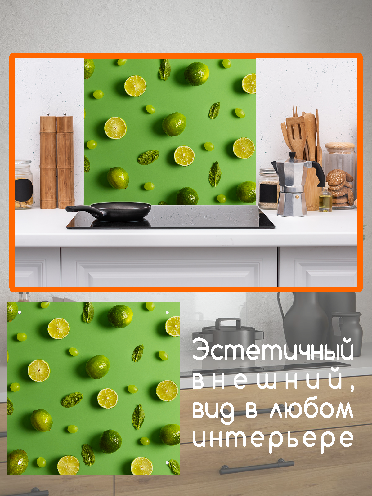Изображение товара Защитный экран Borntoprint Fresh juicy 60x60 см из закаленного стекла для кухни
