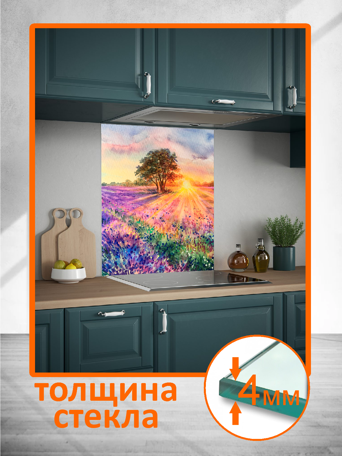 Изображение товара Стеновая панель Borntoprint Прованс 60x75x0.4 см закаленное стекло цвет прозрачный