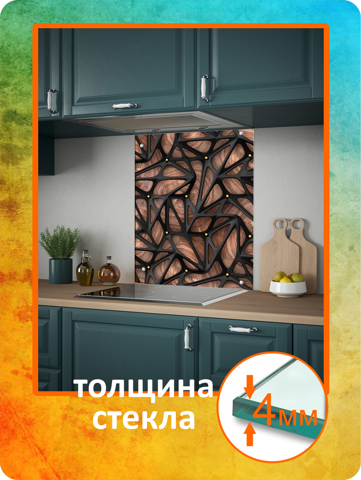 Изображение товара Стеновая панель Borntoprint Абстракция на дереве из закаленного стекла 60x75 см