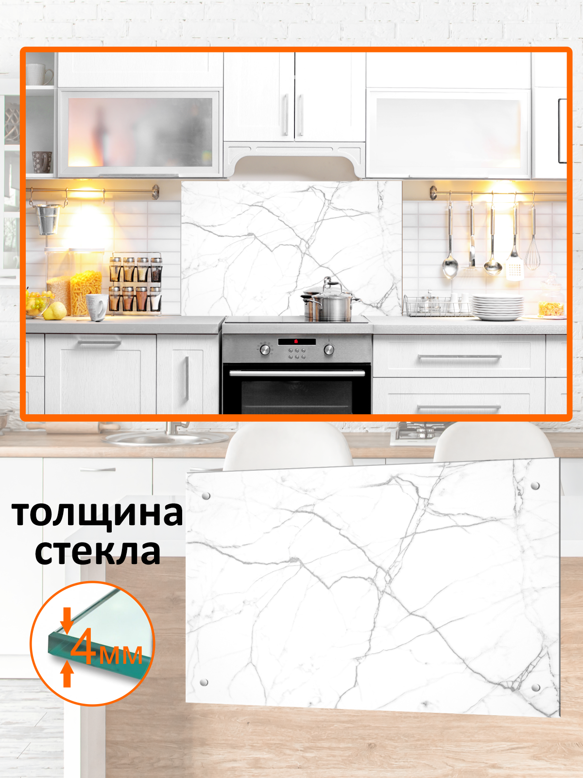 Изображение товара Защитный экран Borntoprint из закаленного стекла для кухни 60x90 см