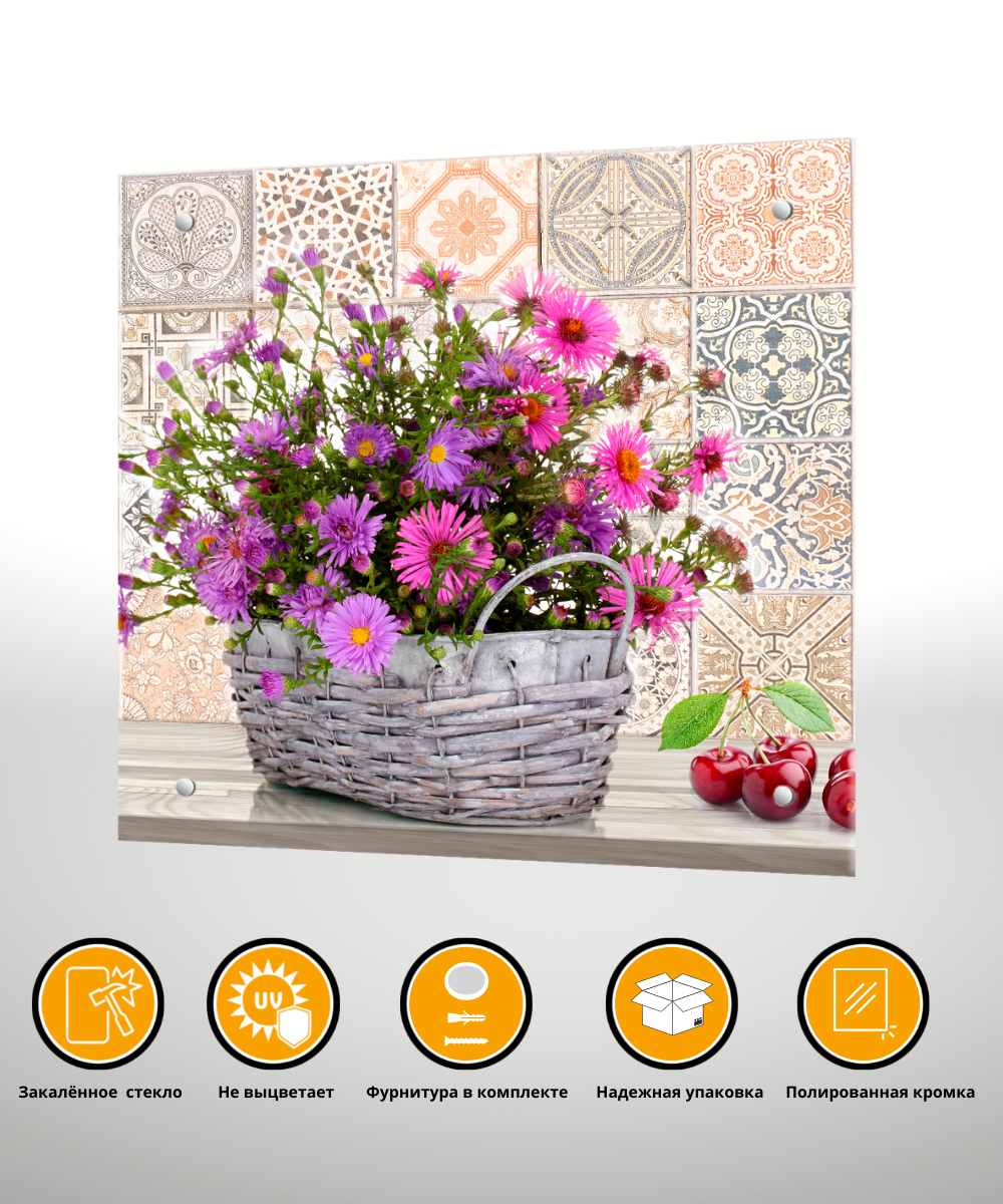 Изображение товара Защитный экран Borntoprint Корзина с цветами 60x60 см из закаленного стекла