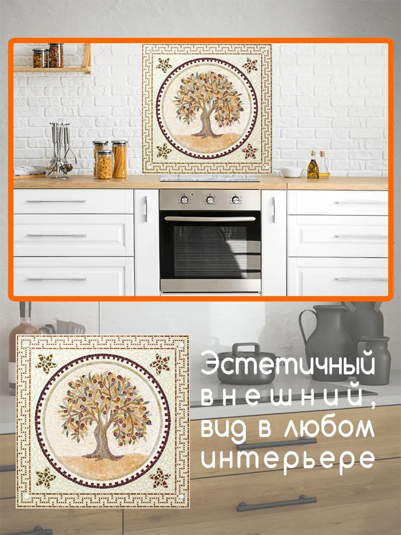 Изображение товара Защитный экран Borntoprint Греческая мозаика 60x55x0.4 см закаленное стекло цвет прозрачный