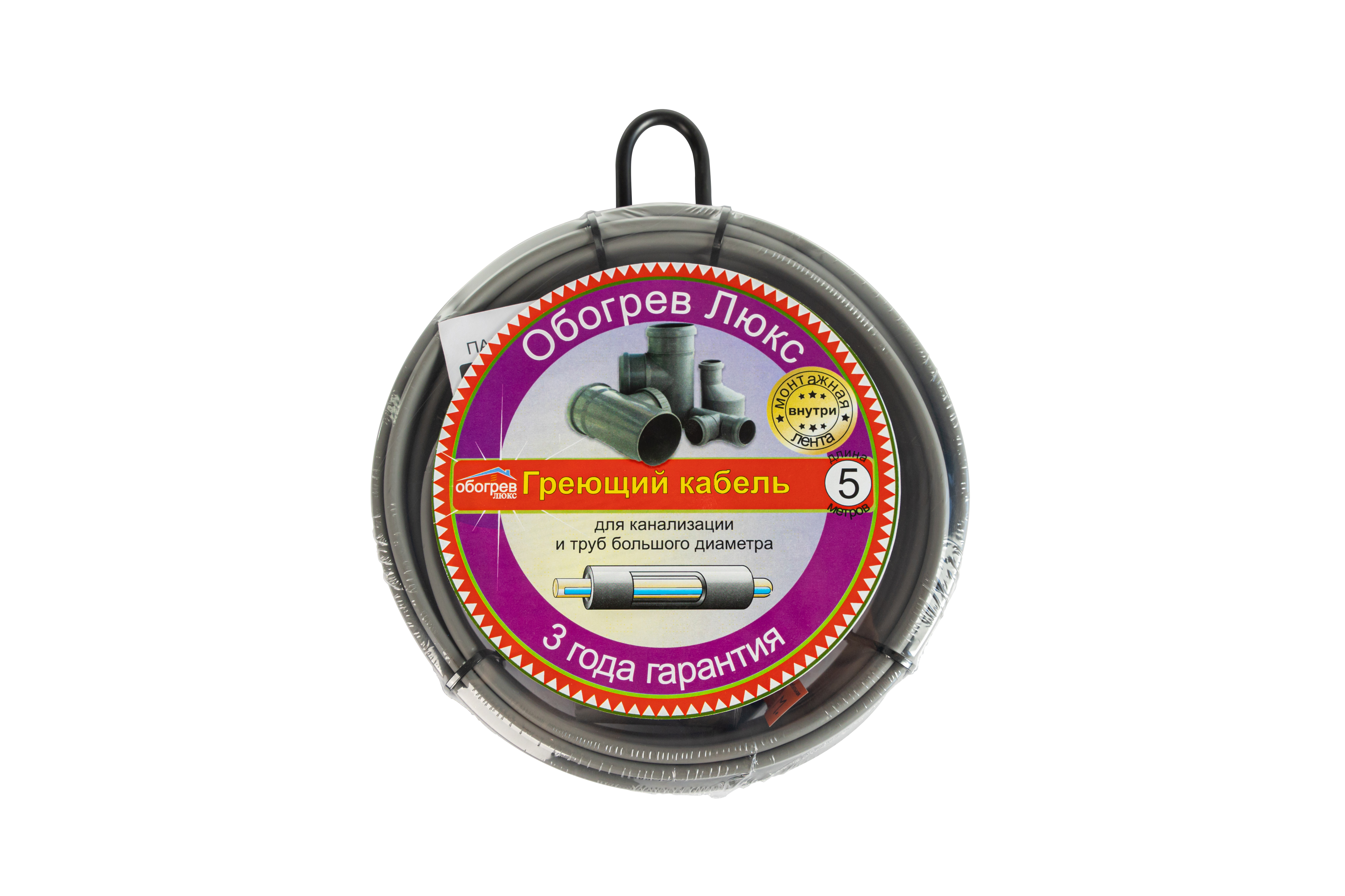 Изображение товара Греющий кабель для труб Обогрев люкс 120 Вт 5 м саморегулирующийся для канализации