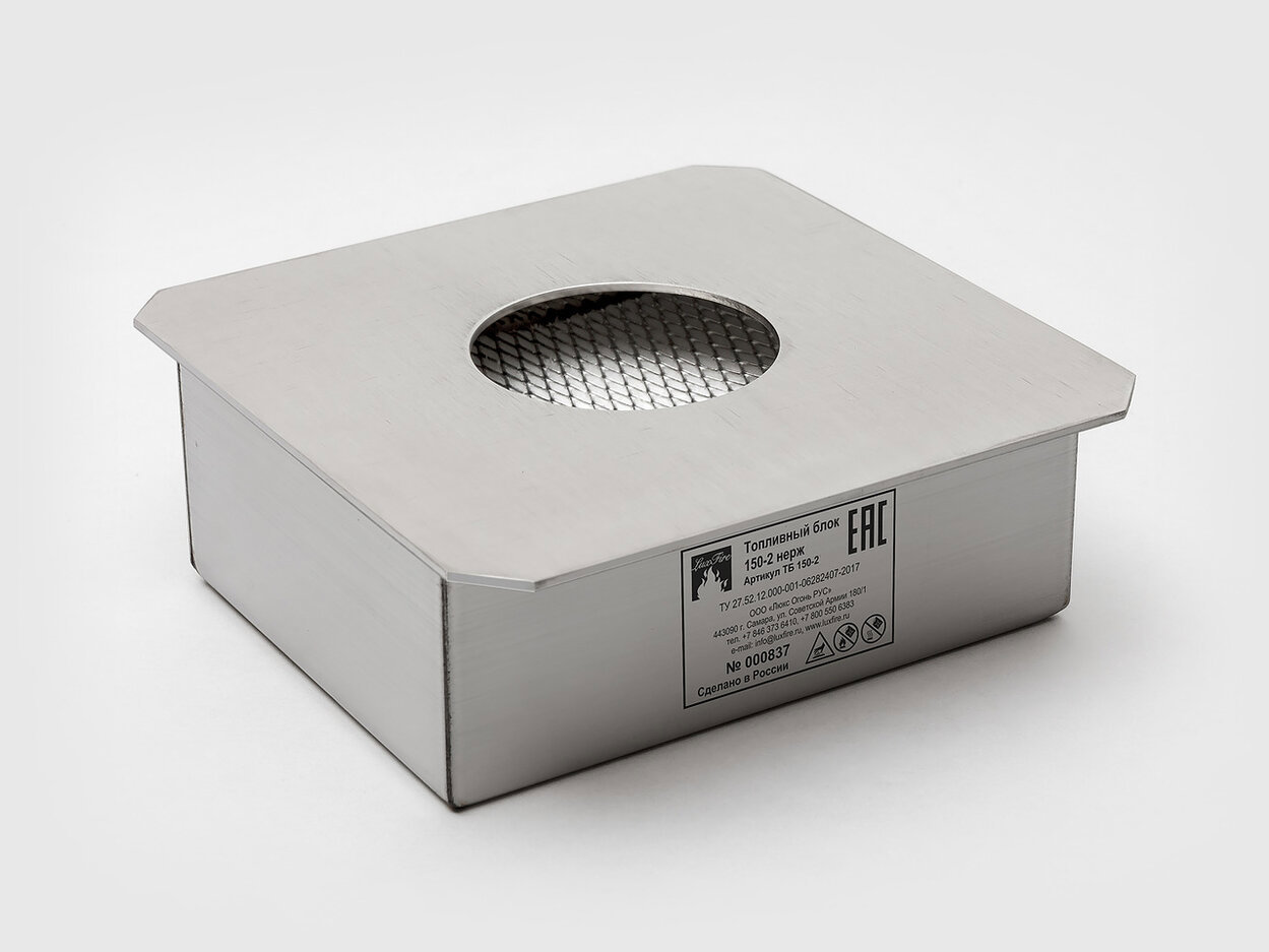 Изображение товара Топливный блок LuxFire 100-2 XS для биокаминов безопасный и стильный