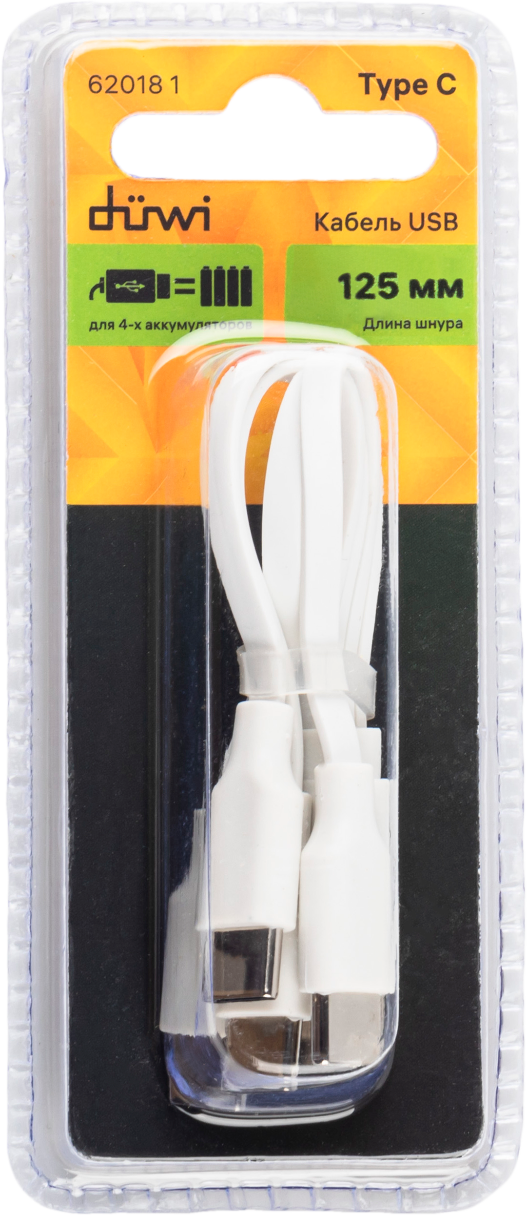 Кабель Duwi USB-Type-C 0.125 м цвет белый - 4