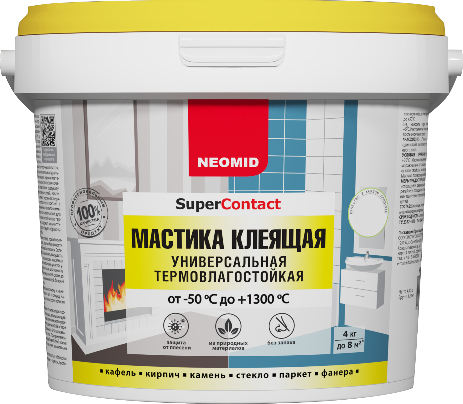 Мастика универсальный Neomid термовлагостойкая 4 кг ️ купить по цене ...