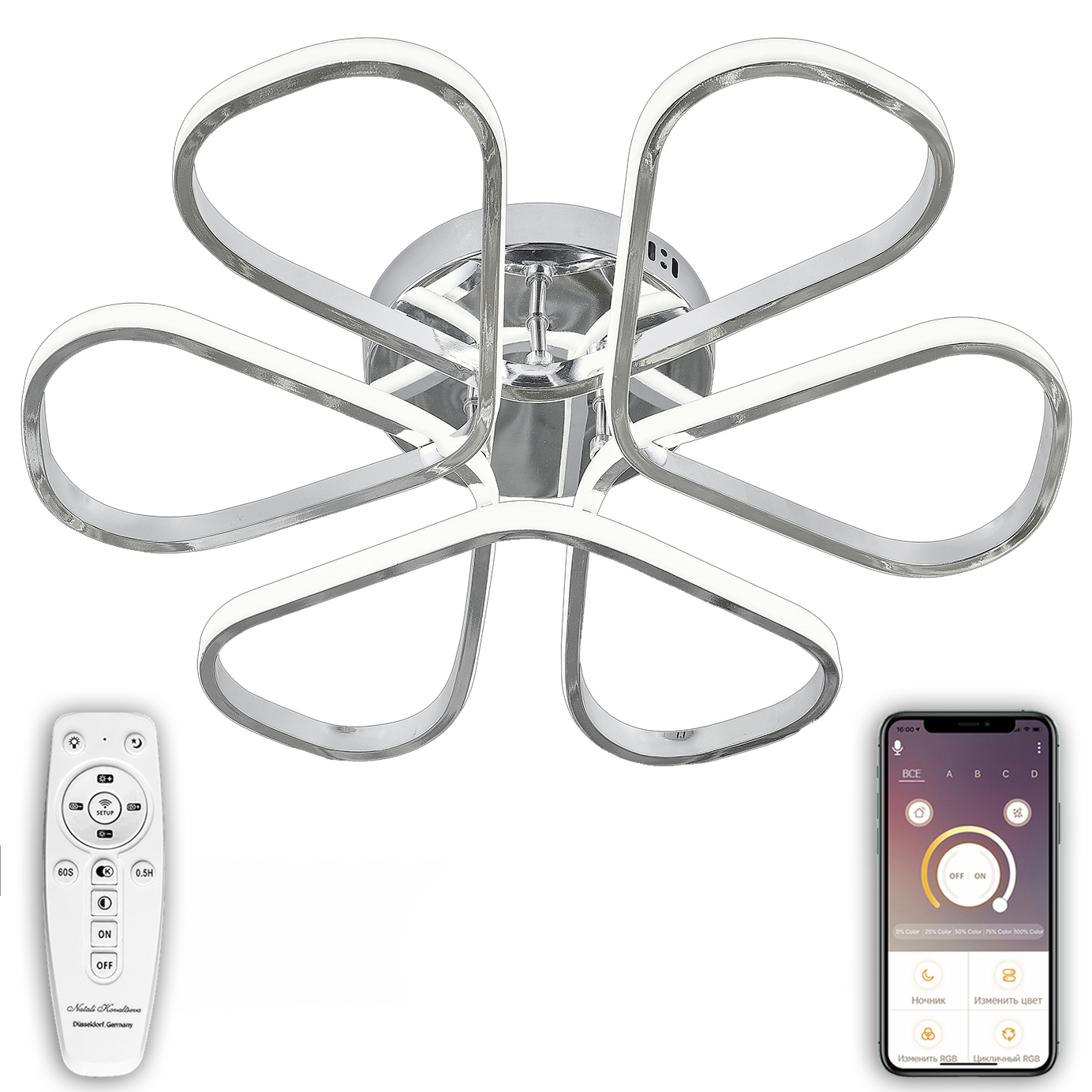 Изображение товара Люстра потолочная светодиодная Natali Kovaltseva 120W HIGH-TECH LED LAMPS 82027 с регулировкой ярко