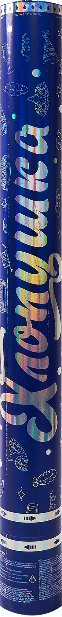 Изображение товара Пневмохлопушка 50 см для праздников однократного использования