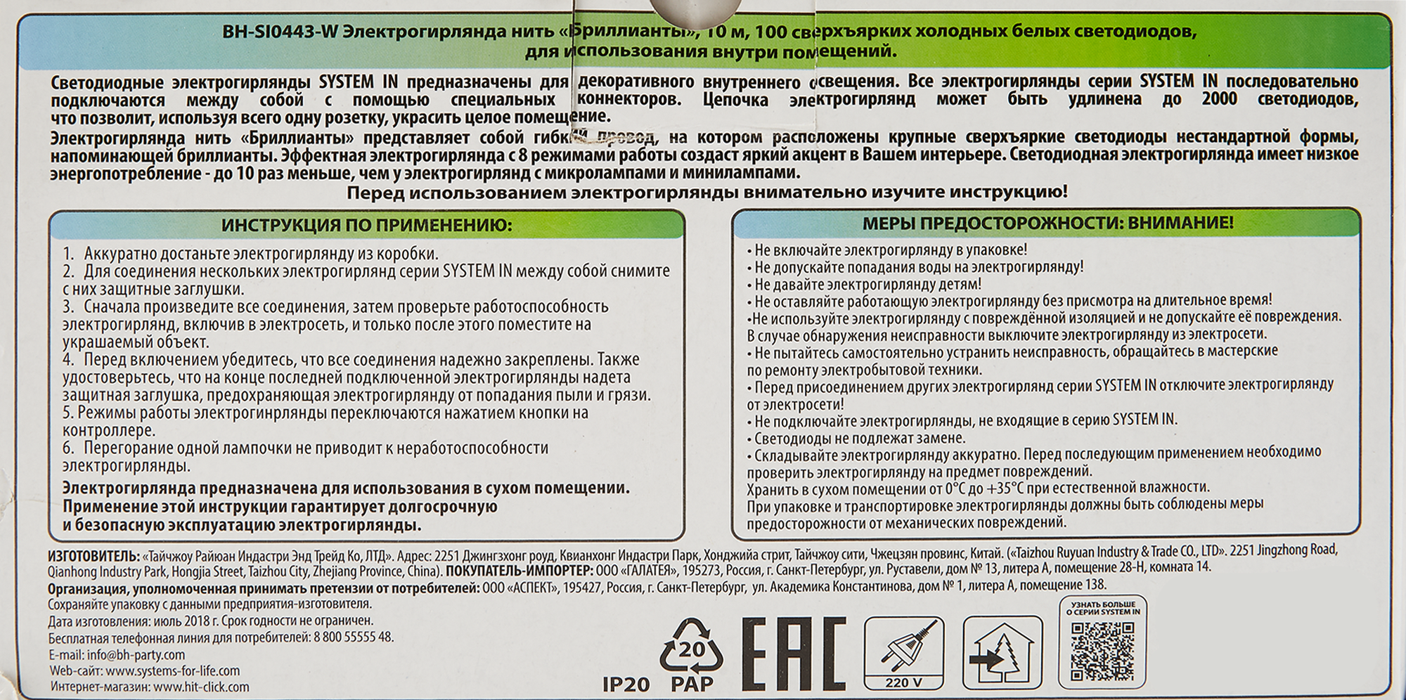 Превью изображения товара