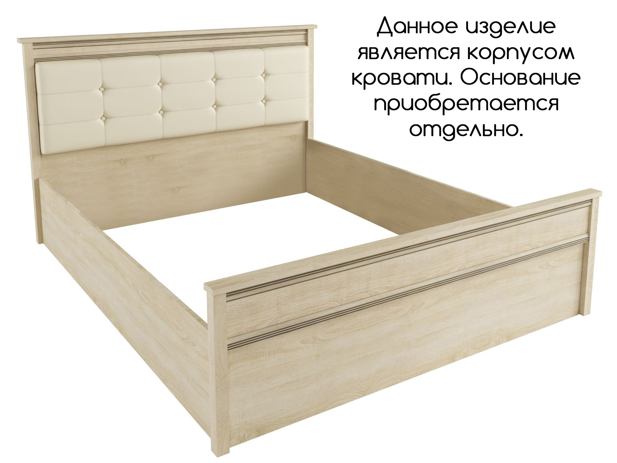Изображение товара Кровать Ливорно 173.2x114.6x208.6 см дуб сонома комфортная мягкая спальная мебель