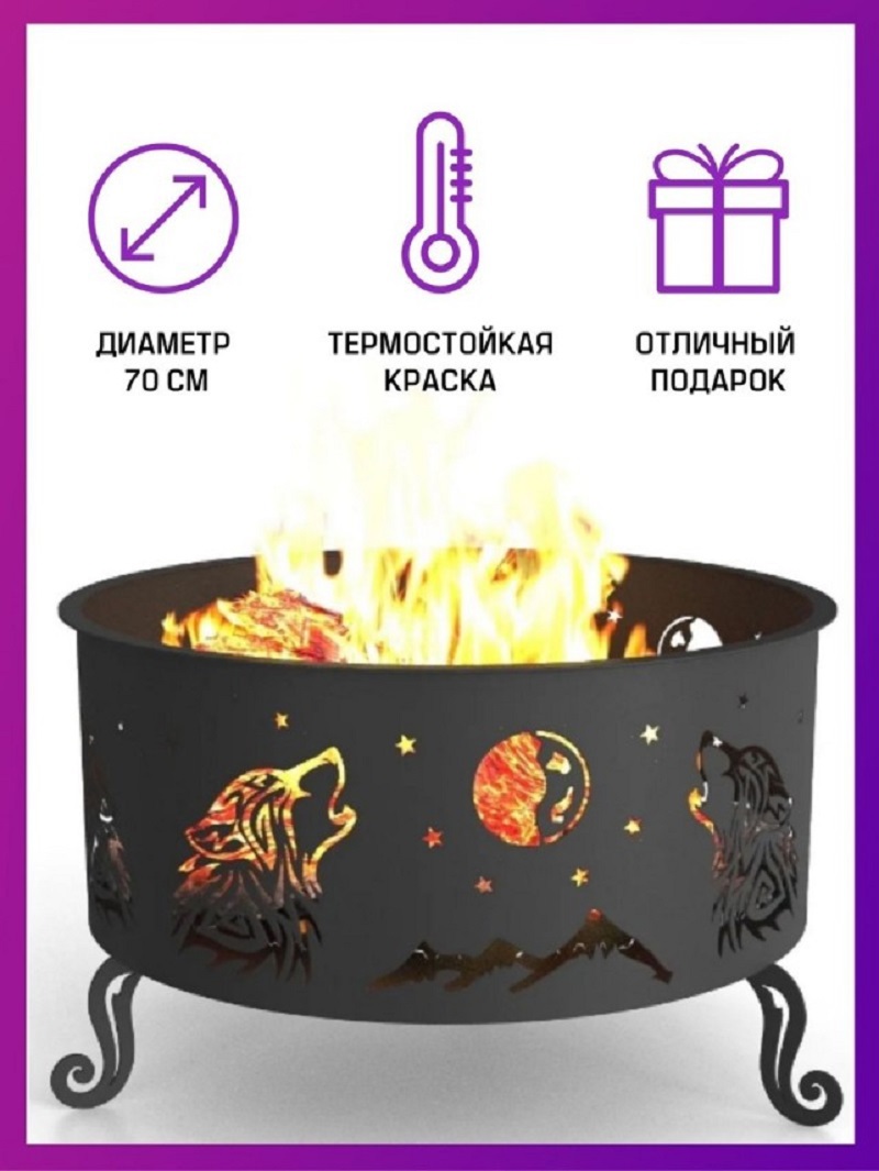 Изображение товара Костровая чаша Русский Огонь Volk