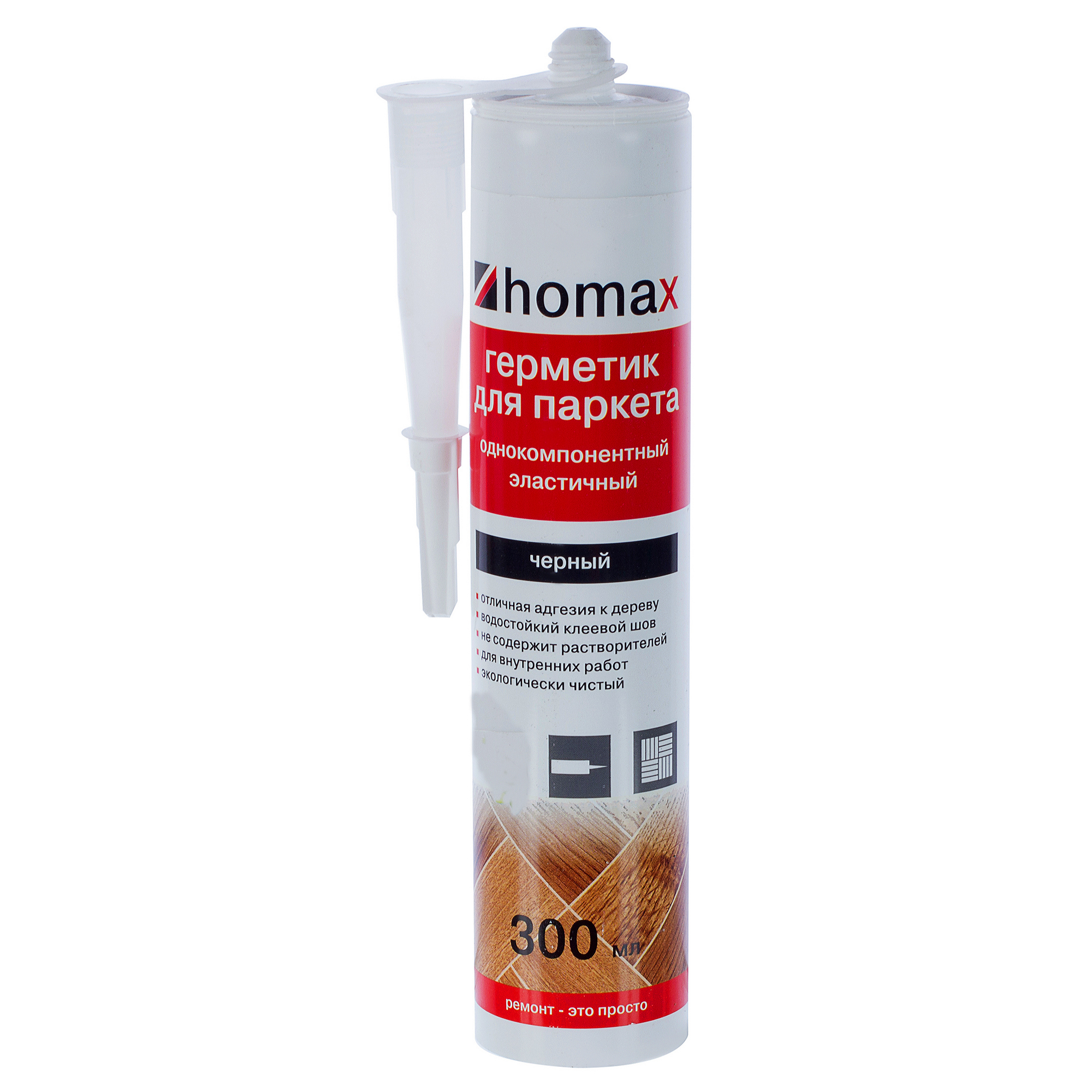 Изображение товара Герметик для паркета Homax 300 мл черный водонепроницаемый и эластичный