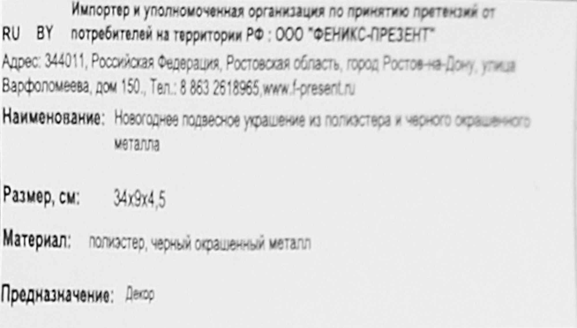 Превью изображения товара