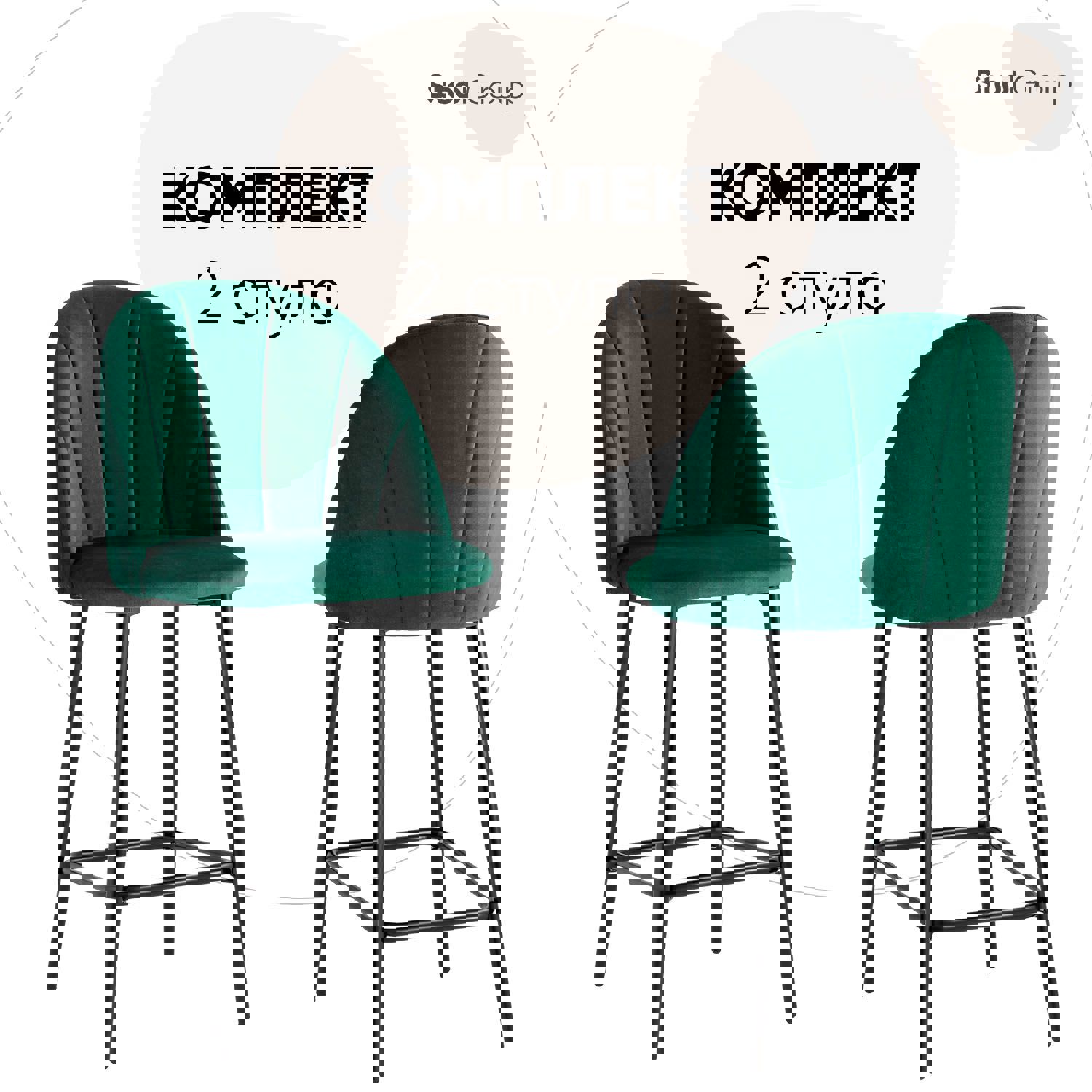 Изображение товара Полубарный стул Логан в велюровой обивке зеленый современный дизайн