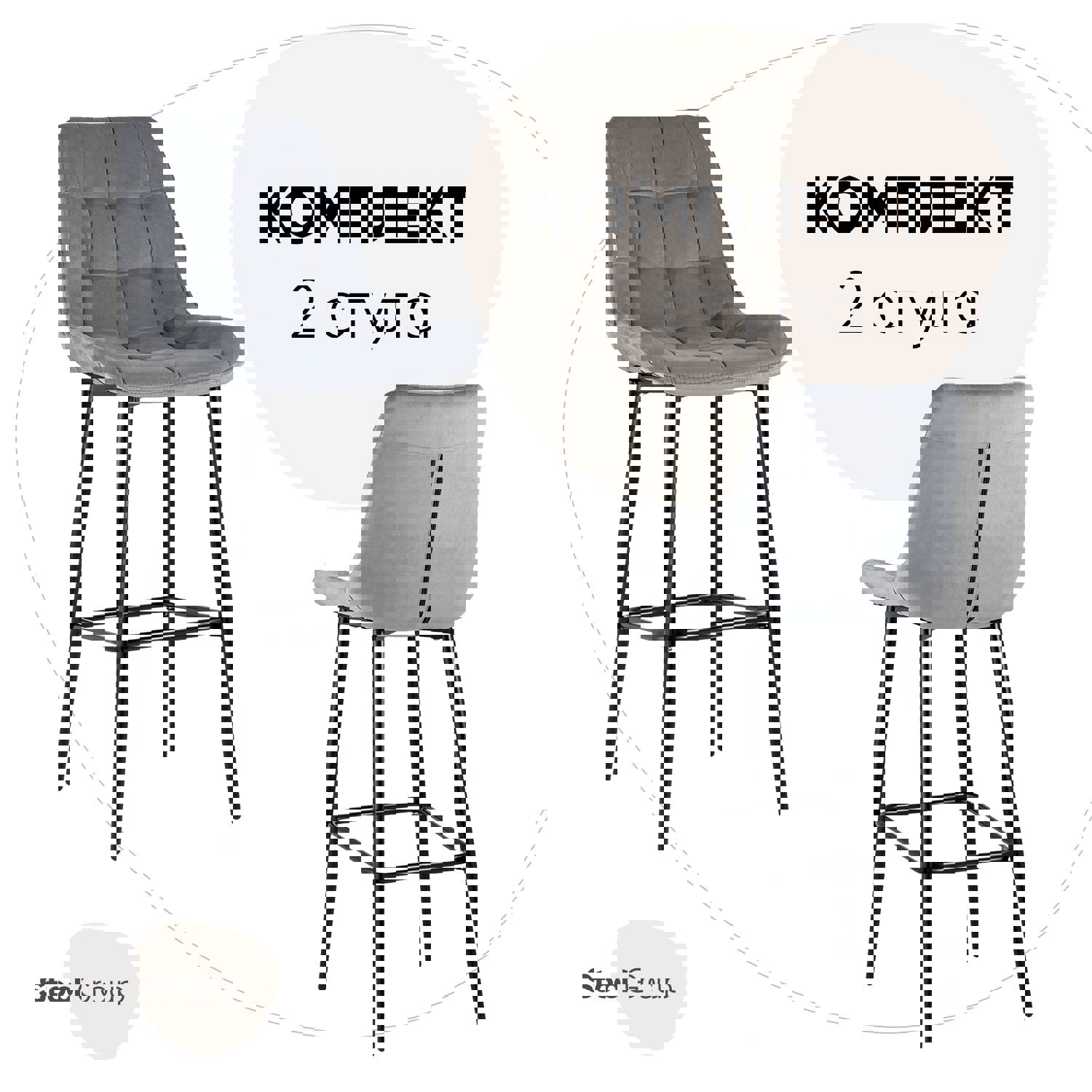 Изображение товара Набор барных стульев 2 шт Стул груп Флекс 51x115x58 цвет серый