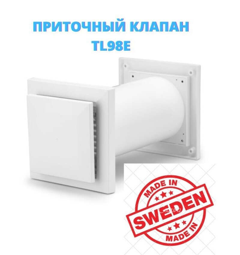 Изображение товара Клапан приточный Reton TL98E с регулятором расхода воздуха