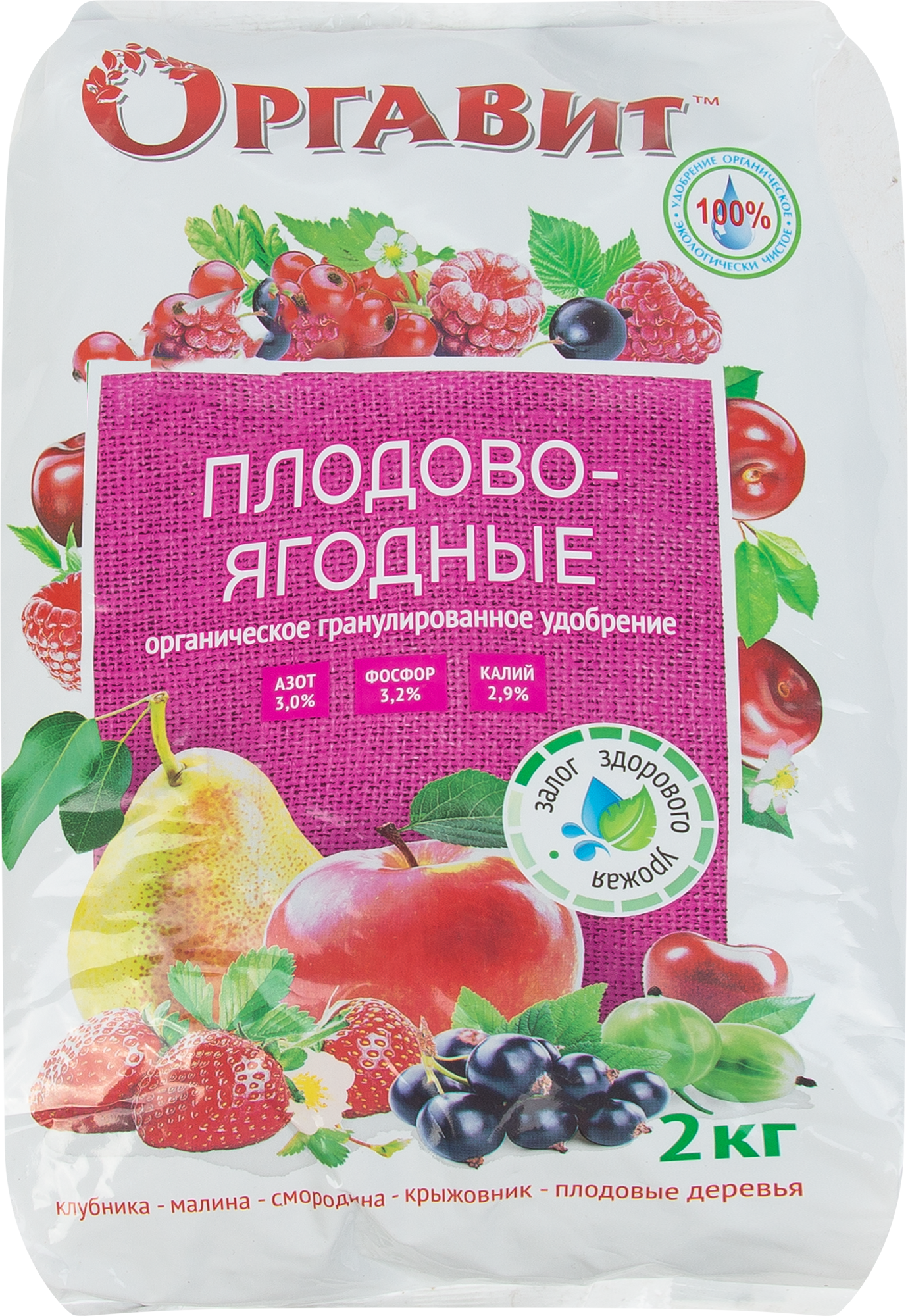 Изображение товара Удобрение Оргавит плодово-ягодные 2 кг Изображение товара Удобрение Оргавит плодово-ягодные 2 кг