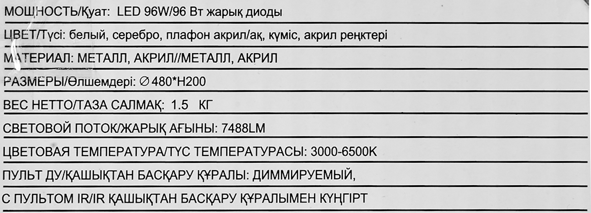 Превью изображения товара