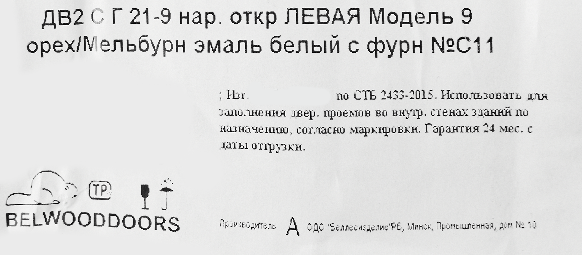 Превью изображения товара