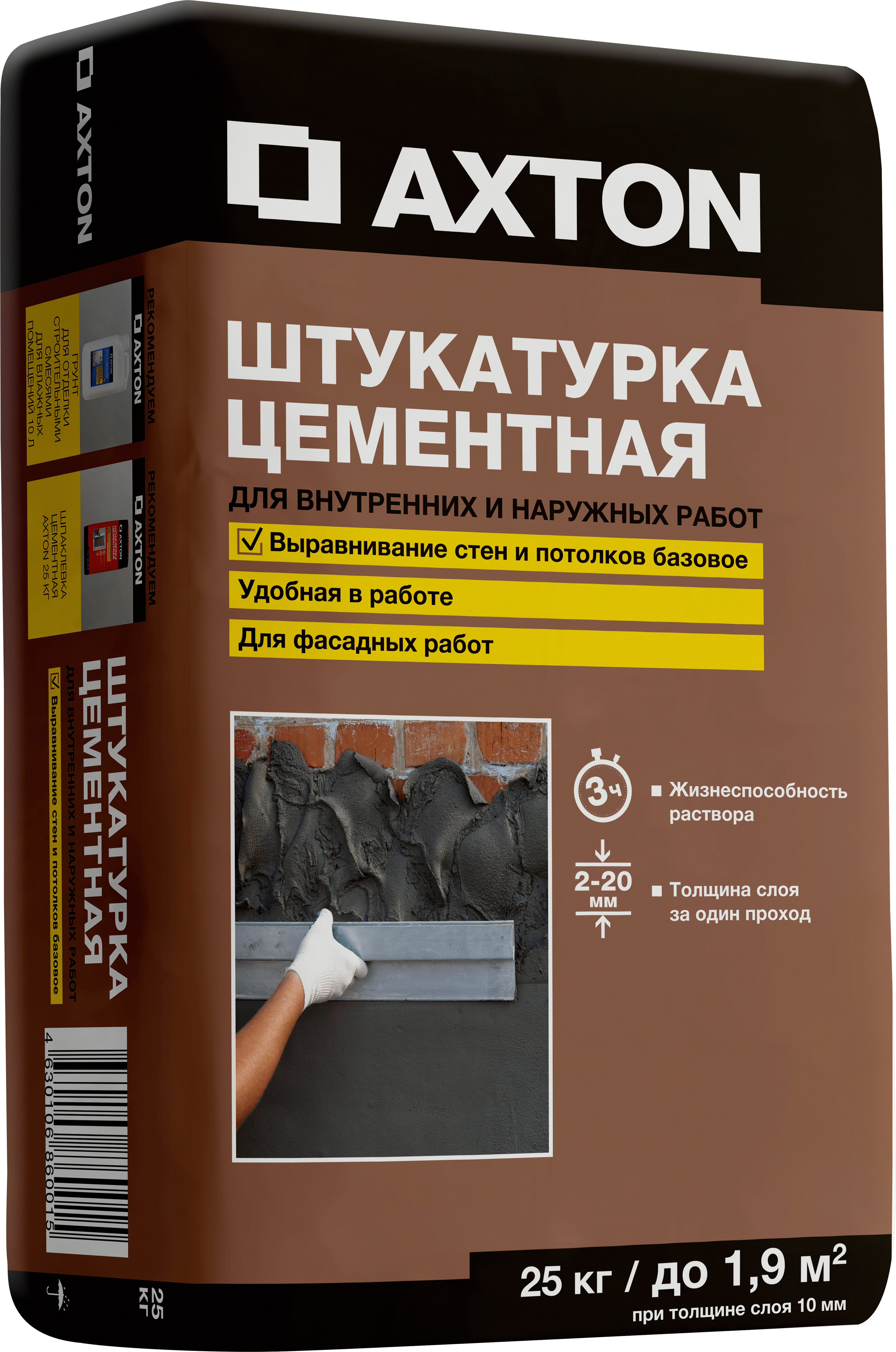 Штукатурка цементная Axton 25 кг