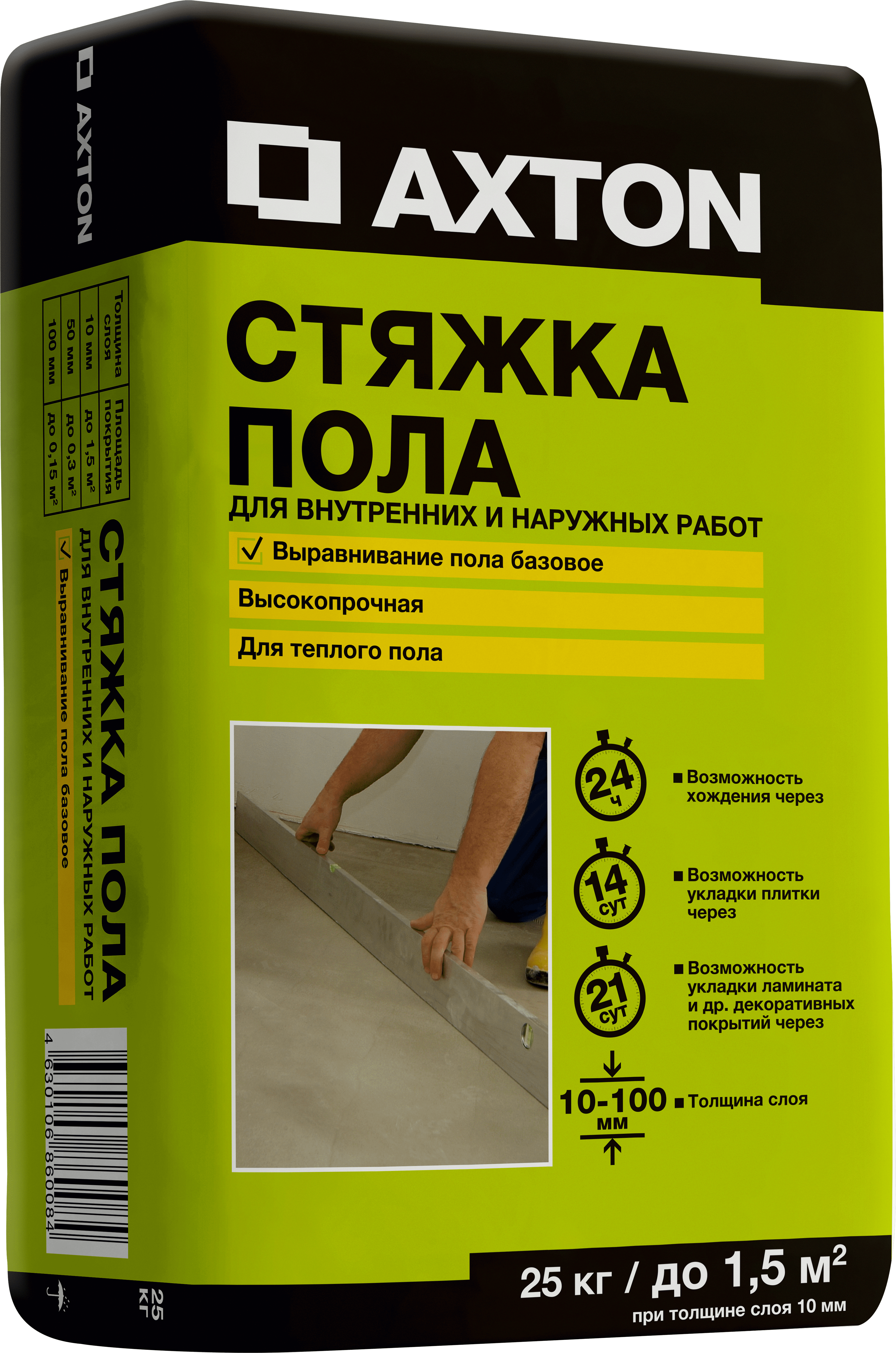 Изображение товара Стяжка пола Axton 25 кг