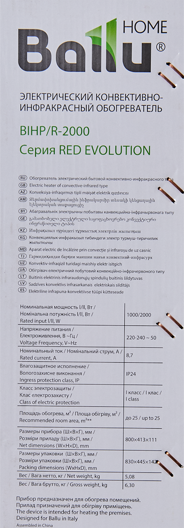 Превью изображения товара