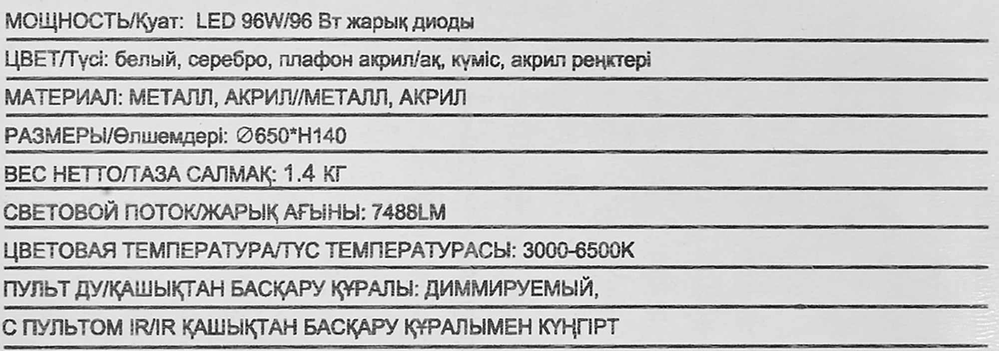 Превью изображения товара