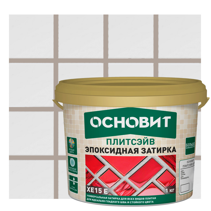 Изображение товара Эпоксидная затирка Основит Плитсэйв XE15Е цвет 018 платина 1 кг для внутренних и наружных работ