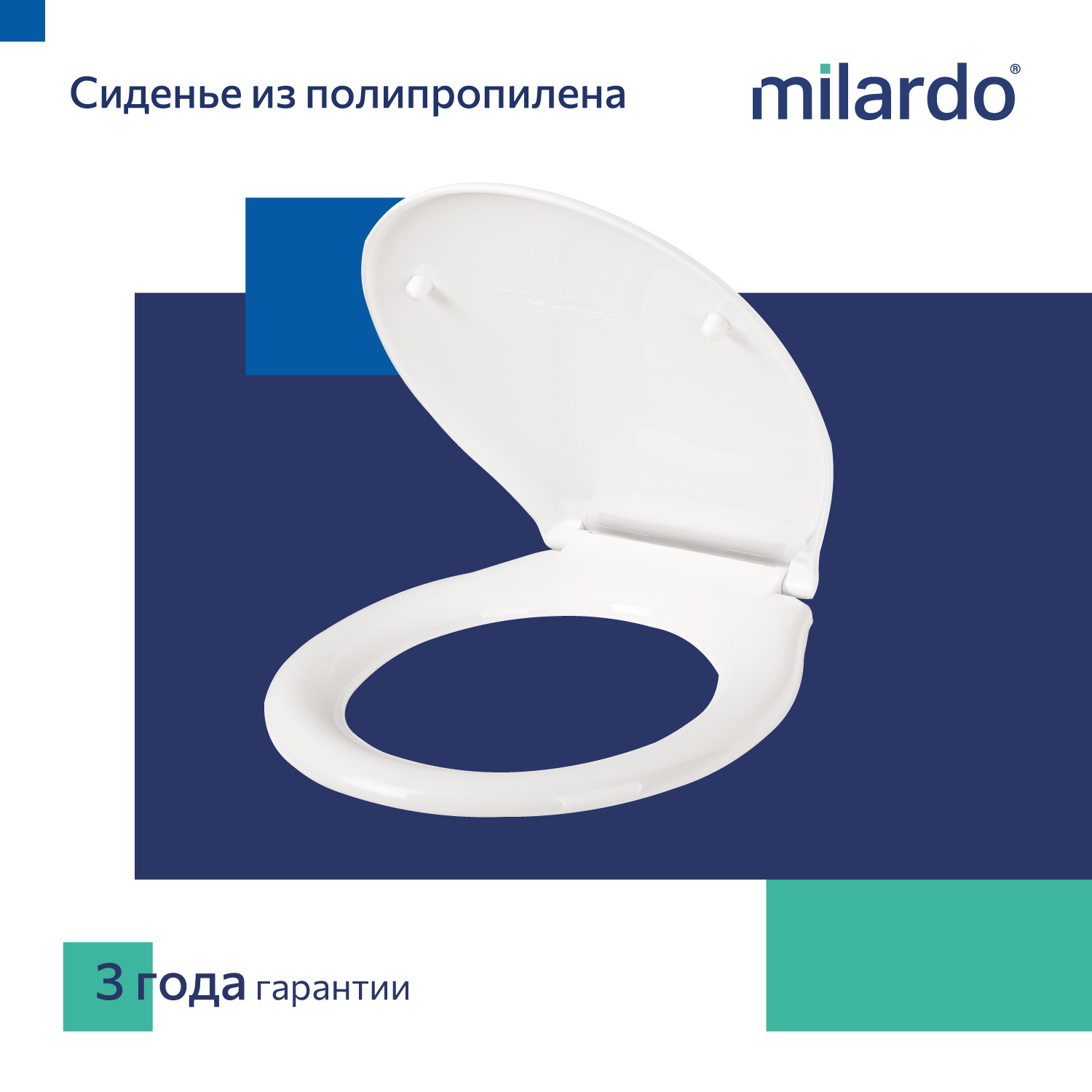 Изображение товара Сиденье для унитаза Milardo PP Seat Cover 010PP00M31, 44.2x37.5 см полипропилен, белый