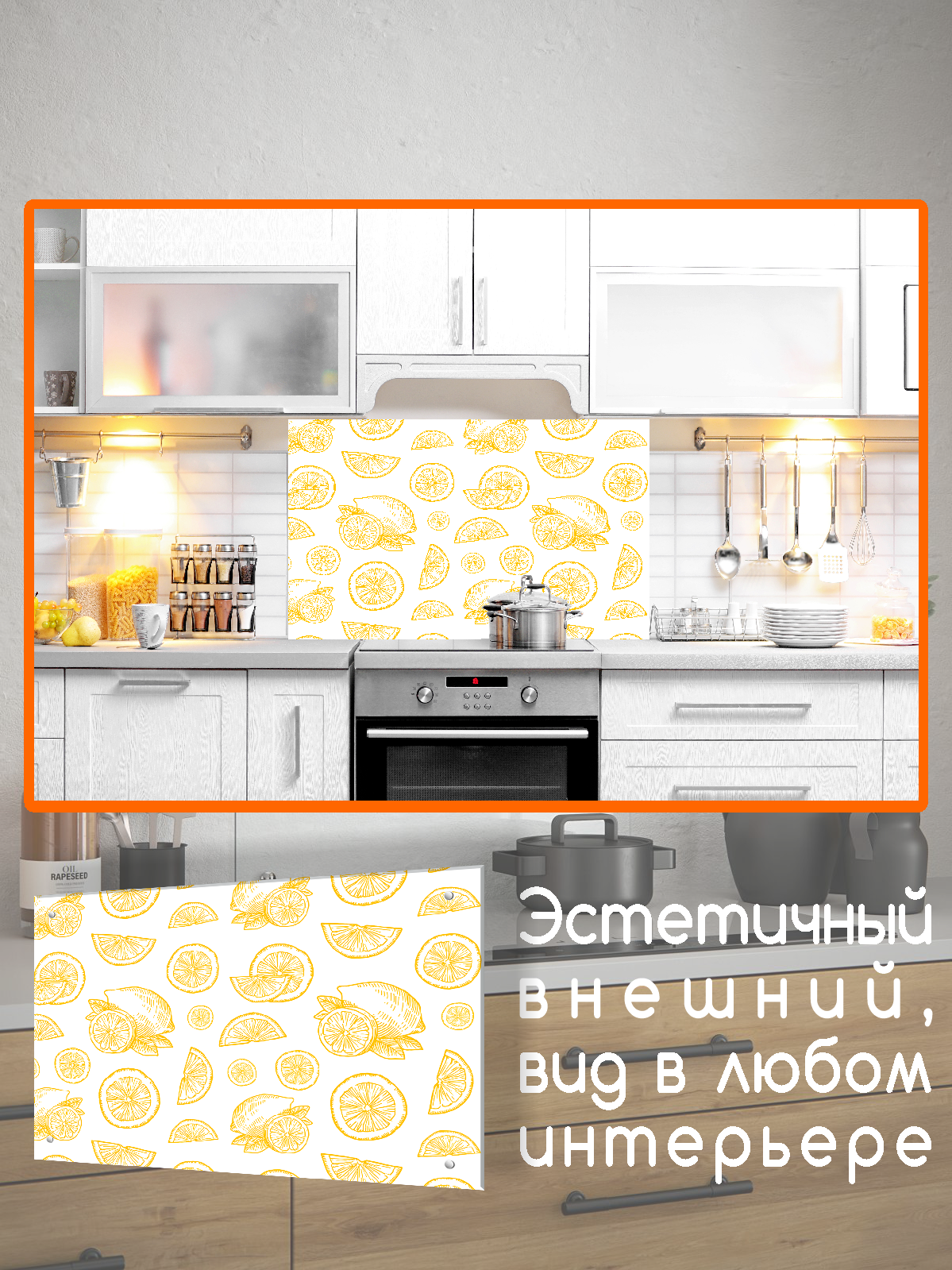 Изображение товара Защитный экран Borntoprint Лимон 60x90 см закаленное стекло для кухни