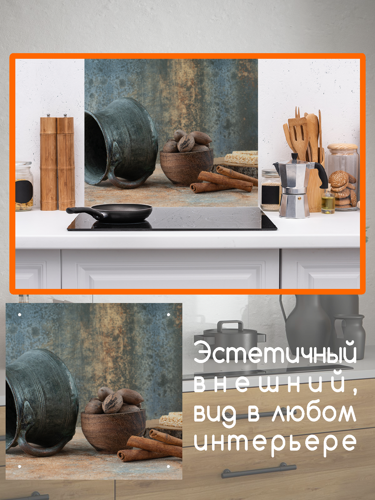 Изображение товара Защитный экран Borntoprint Восточная эстетика 50x60x0.4 см закаленное стекло цвет прозрачный