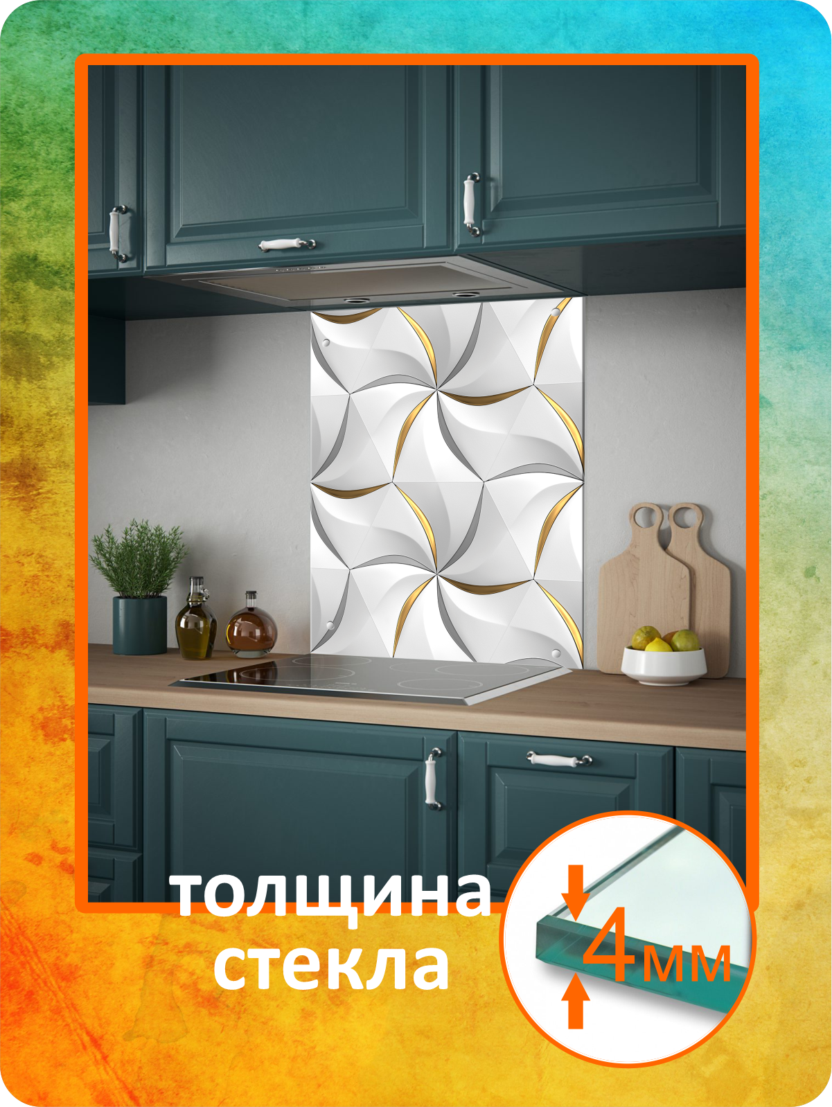 Изображение товара Стеновая панель Borntoprint 3d орнамент 60x75x0.4 см закаленное стекло цвет прозрачный