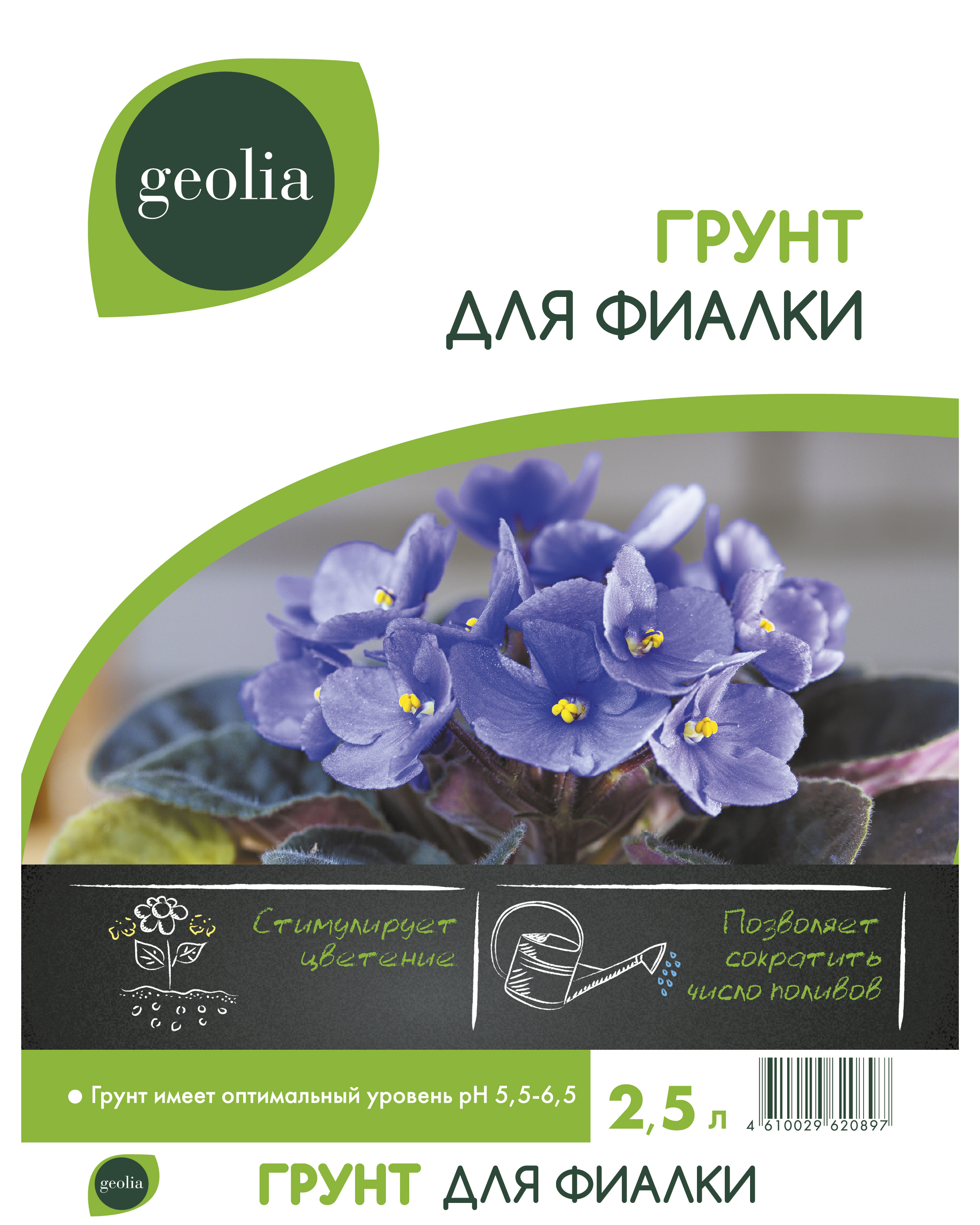 Изображение товара Грунт Geolia для фиалки 2,5л