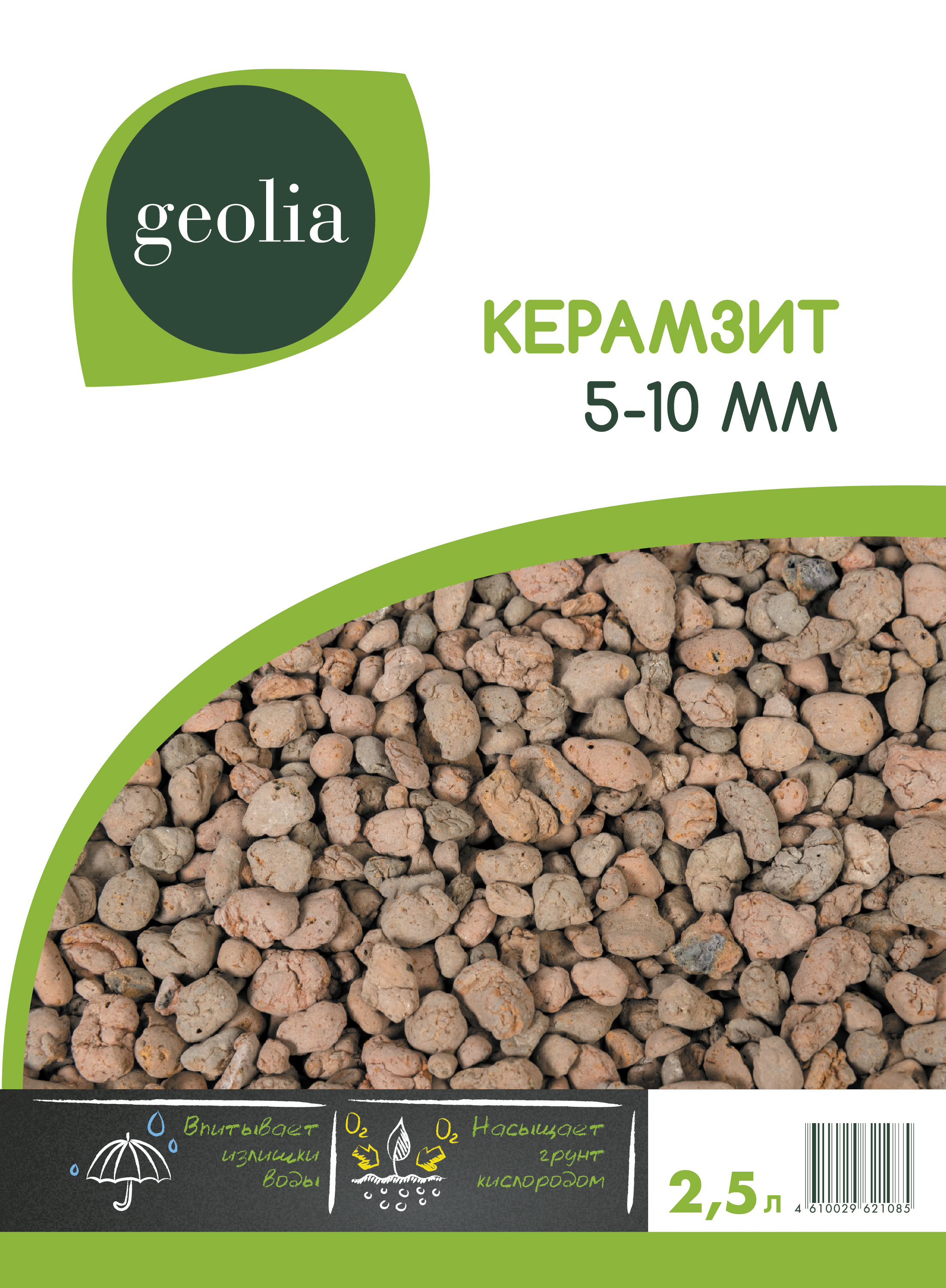 Изображение товара Керамзит Geolia мелкая фракция 5-10мм 2.5л Изображение товара Керамзит Geolia мелкая фракция 5-10мм 2.5л